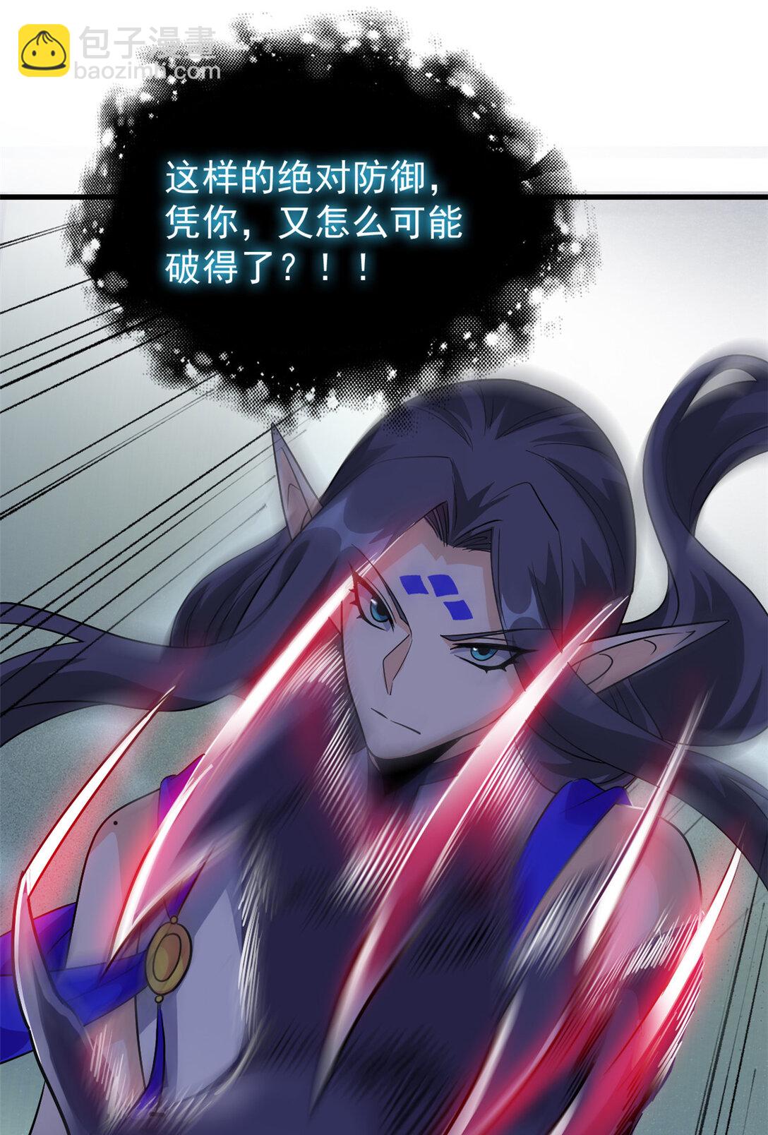 250 鲛人魂曲，武神降临43
