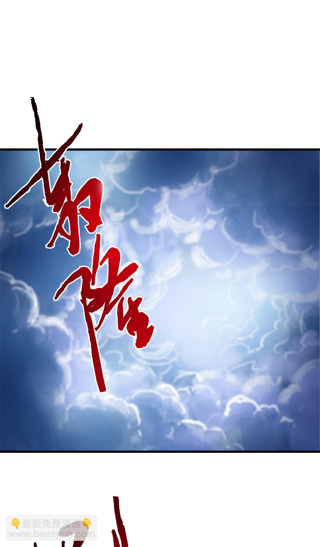 250 鲛人魂曲，武神降临47