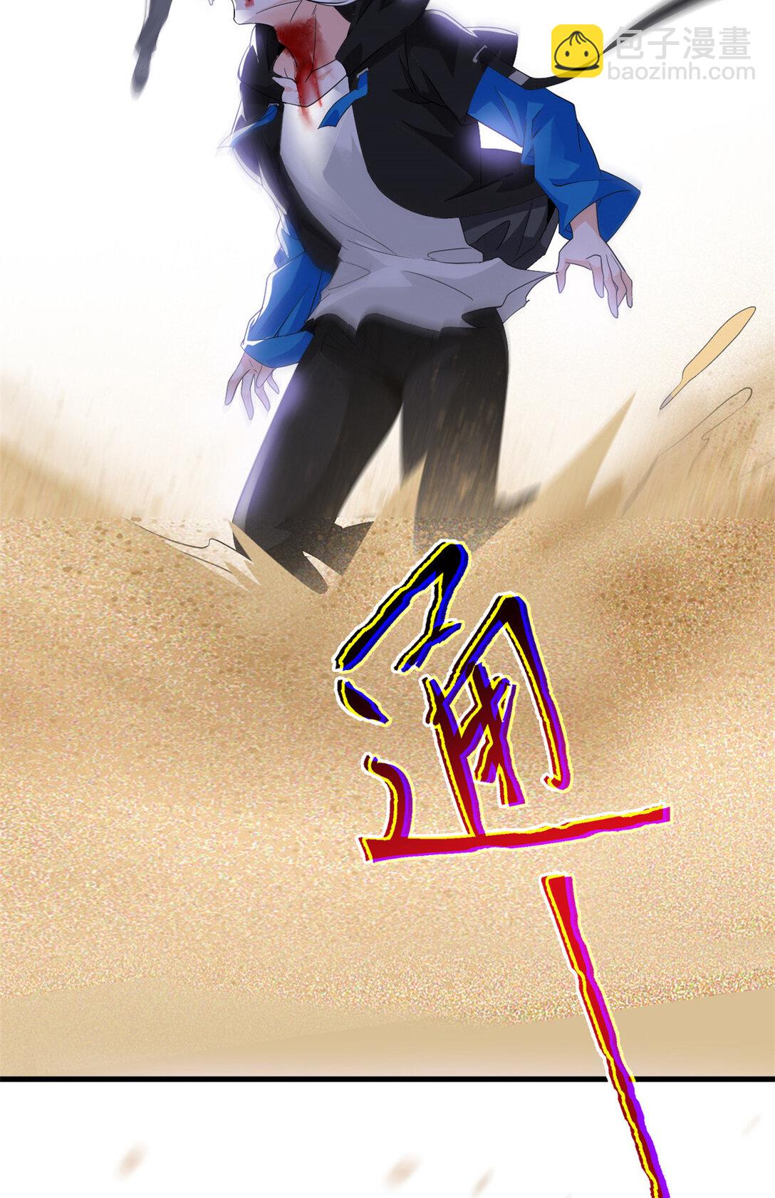 250 鲛人魂曲，武神降临5