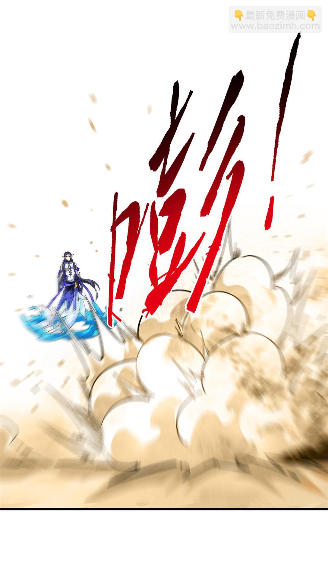 250 鲛人魂曲，武神降临50