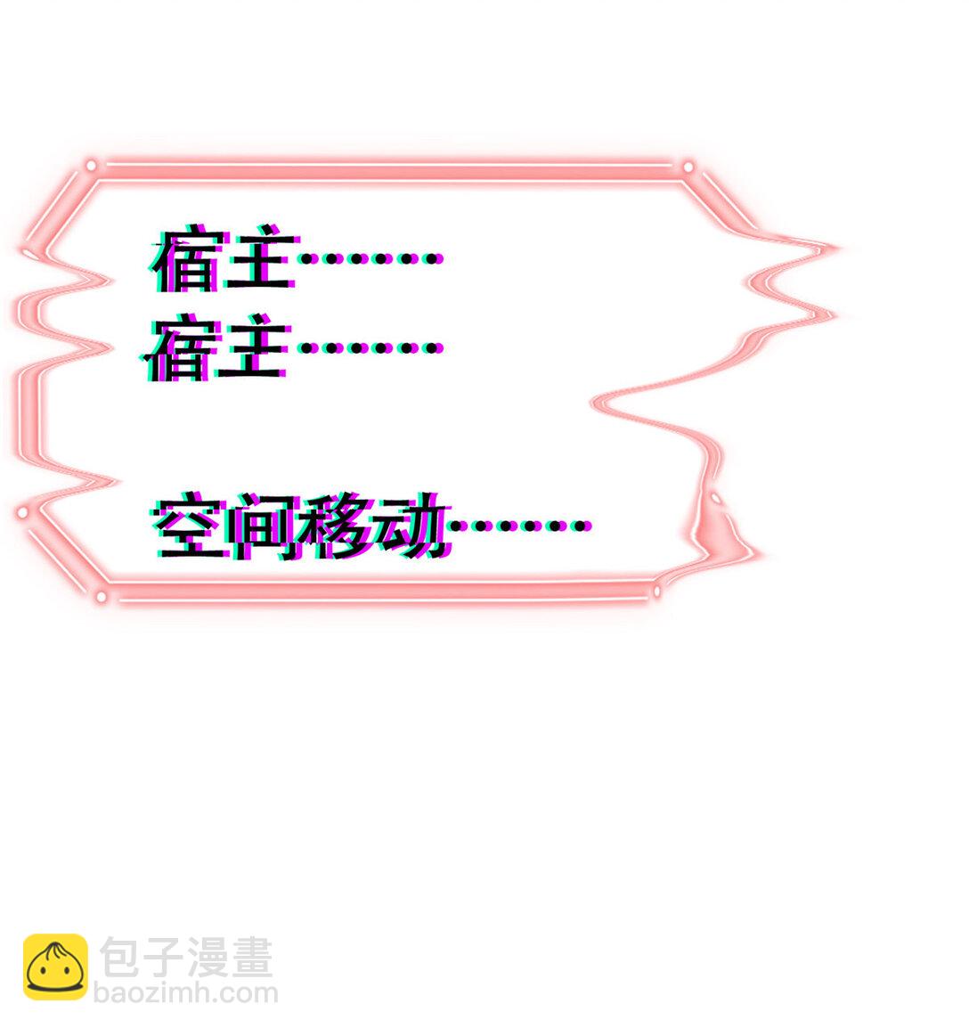 250 鲛人魂曲，武神降临56