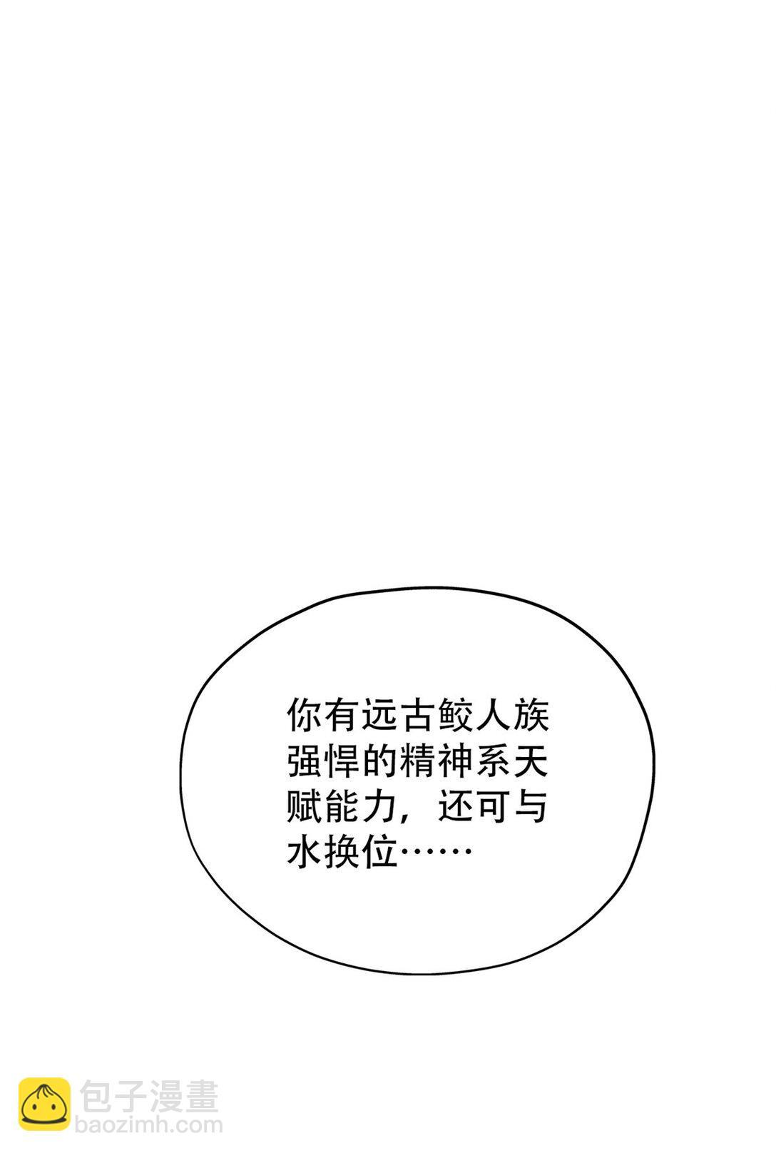 251 神阶战力，龙之逆鳞2