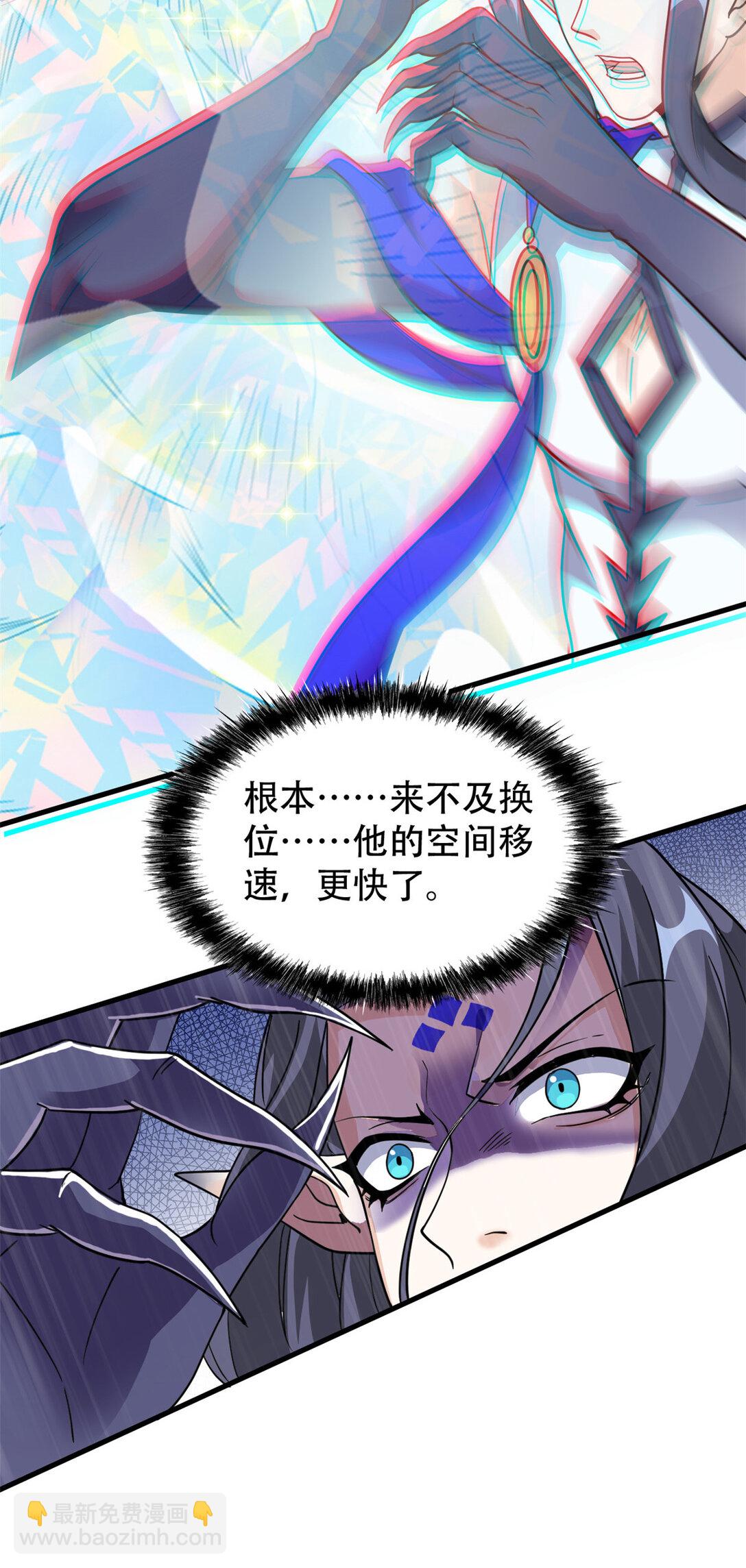 251 神阶战力，龙之逆鳞20