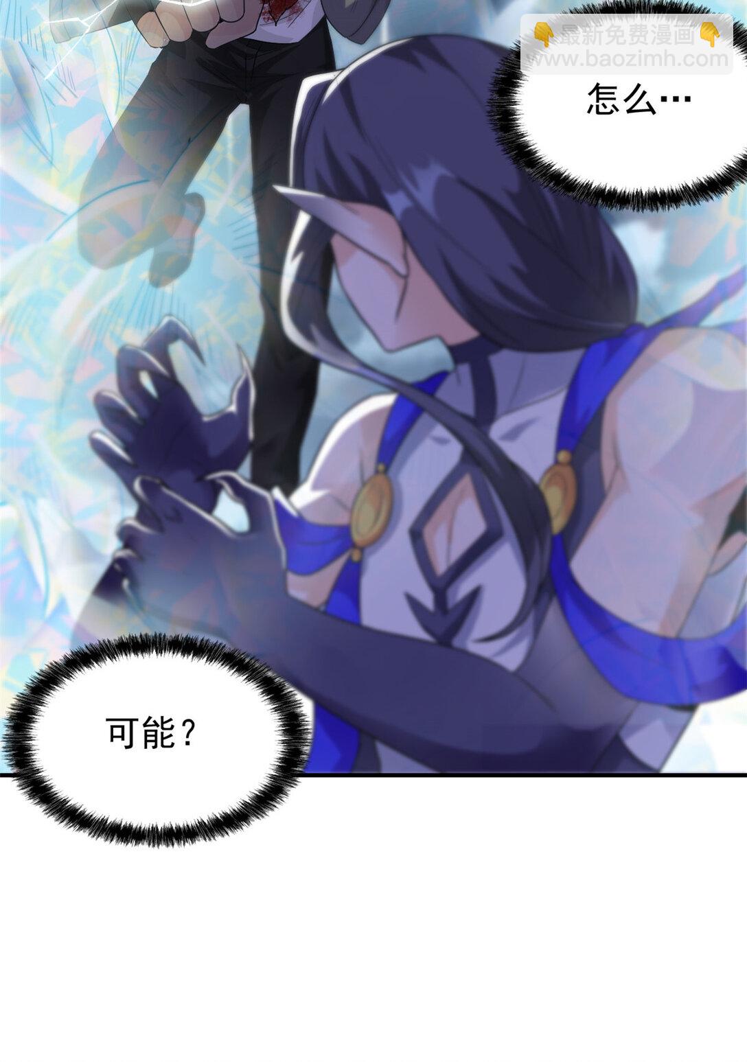 251 神阶战力，龙之逆鳞22