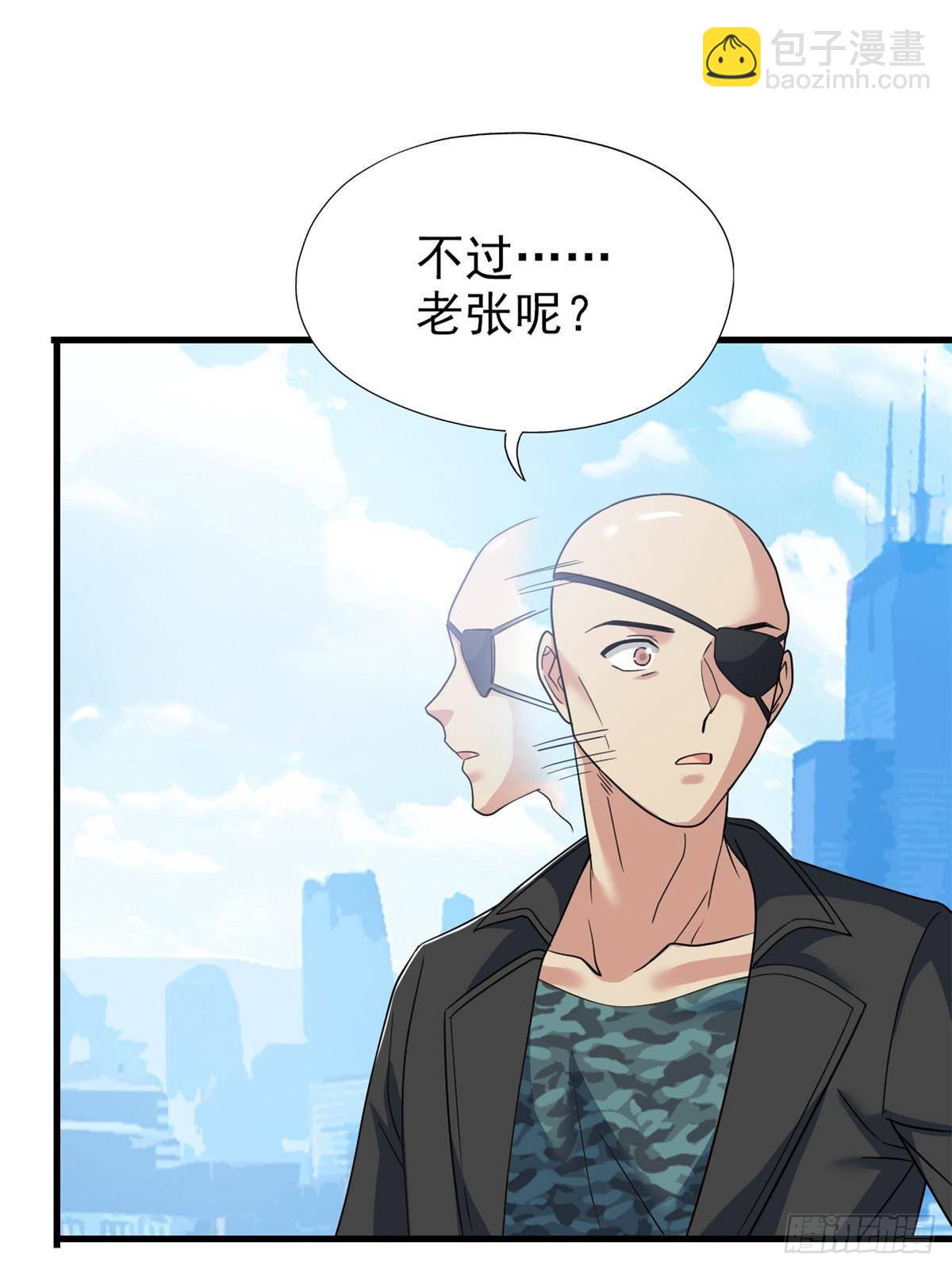 259 邪物恶毒！傻鸟真鸿~18