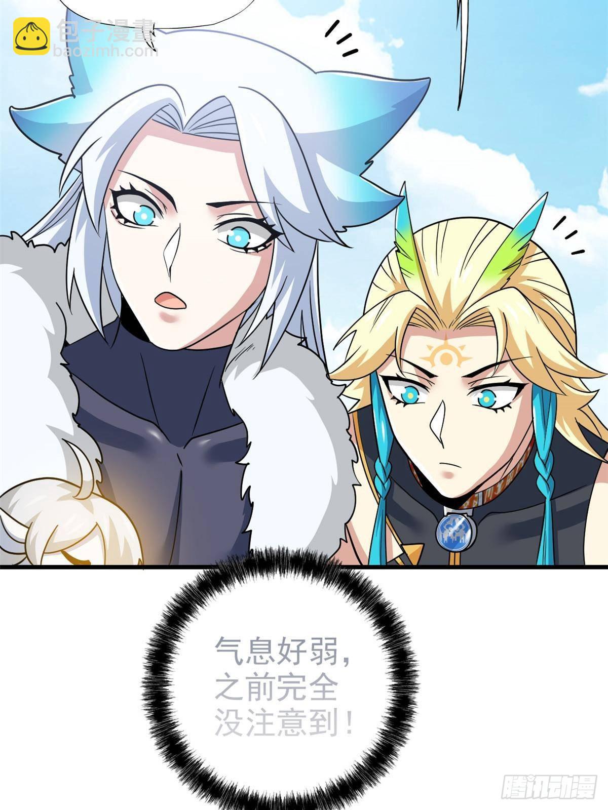 259 邪物恶毒！傻鸟真鸿~26