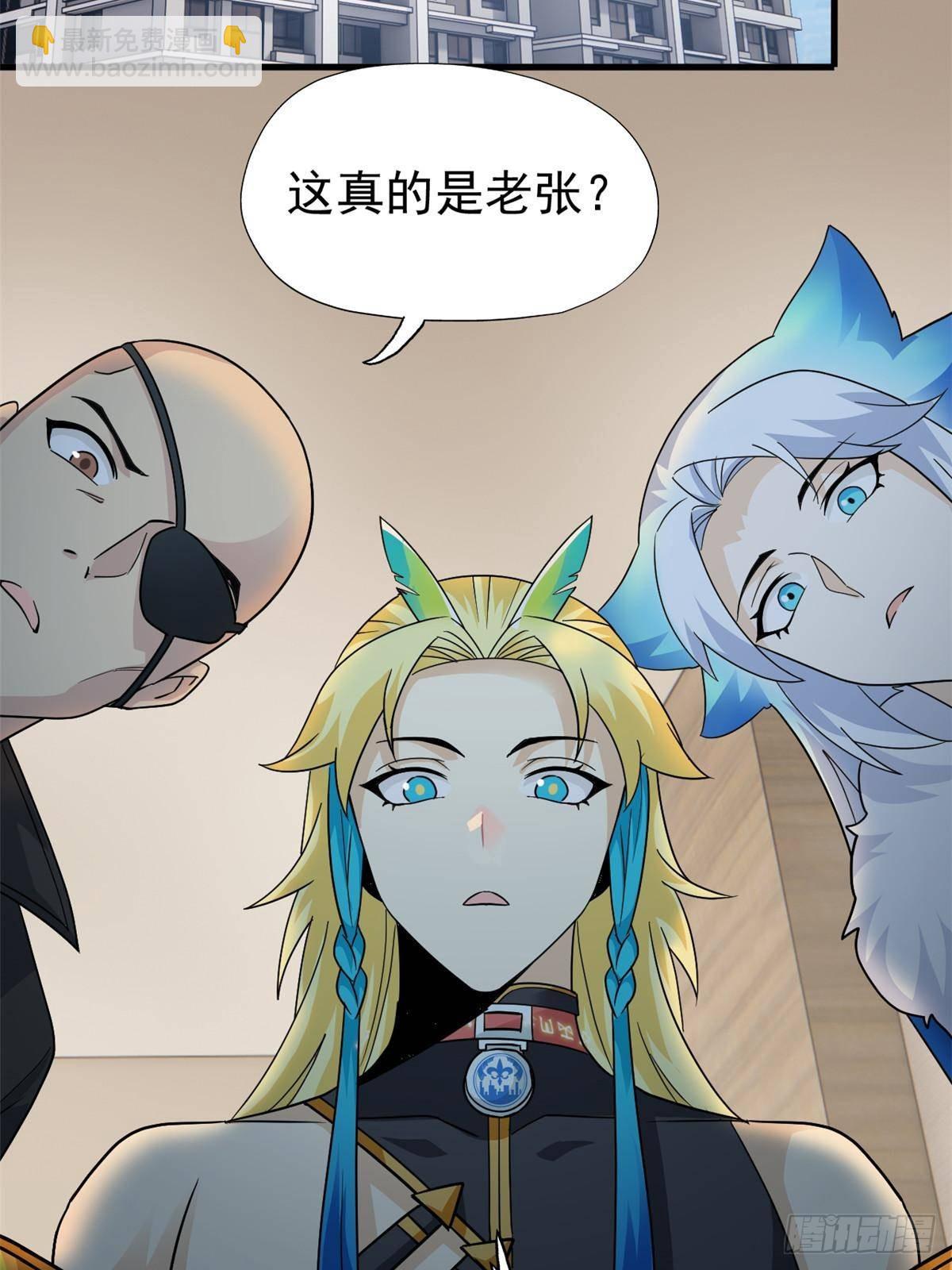 259 邪物恶毒！傻鸟真鸿~35