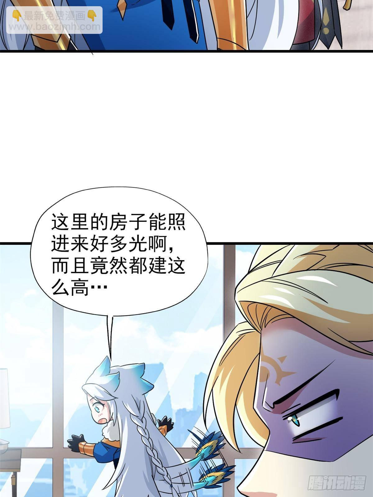 259 邪物恶毒！傻鸟真鸿~58