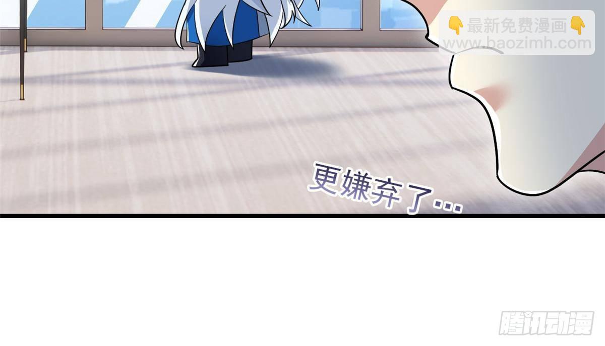 259 邪物恶毒！傻鸟真鸿~59