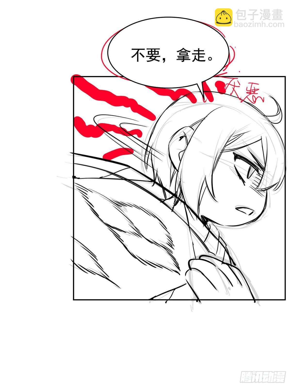 259 邪物恶毒！傻鸟真鸿~66