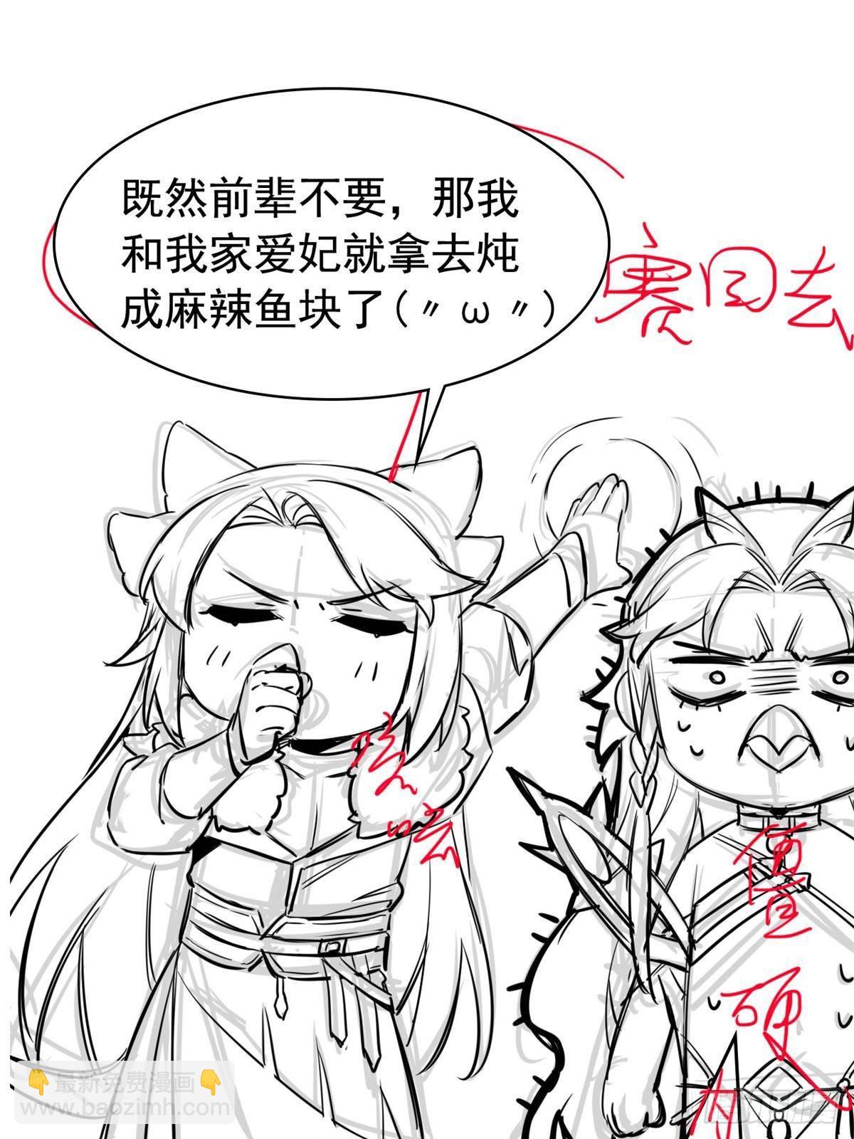 259 邪物恶毒！傻鸟真鸿~67