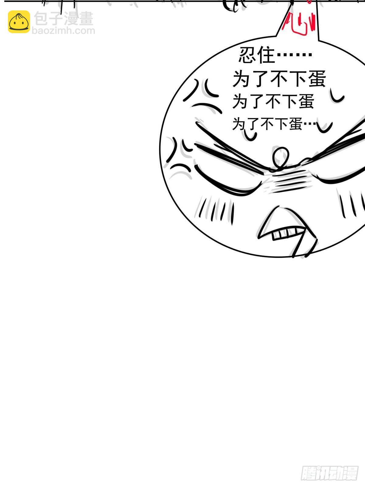 259 邪物恶毒！傻鸟真鸿~68