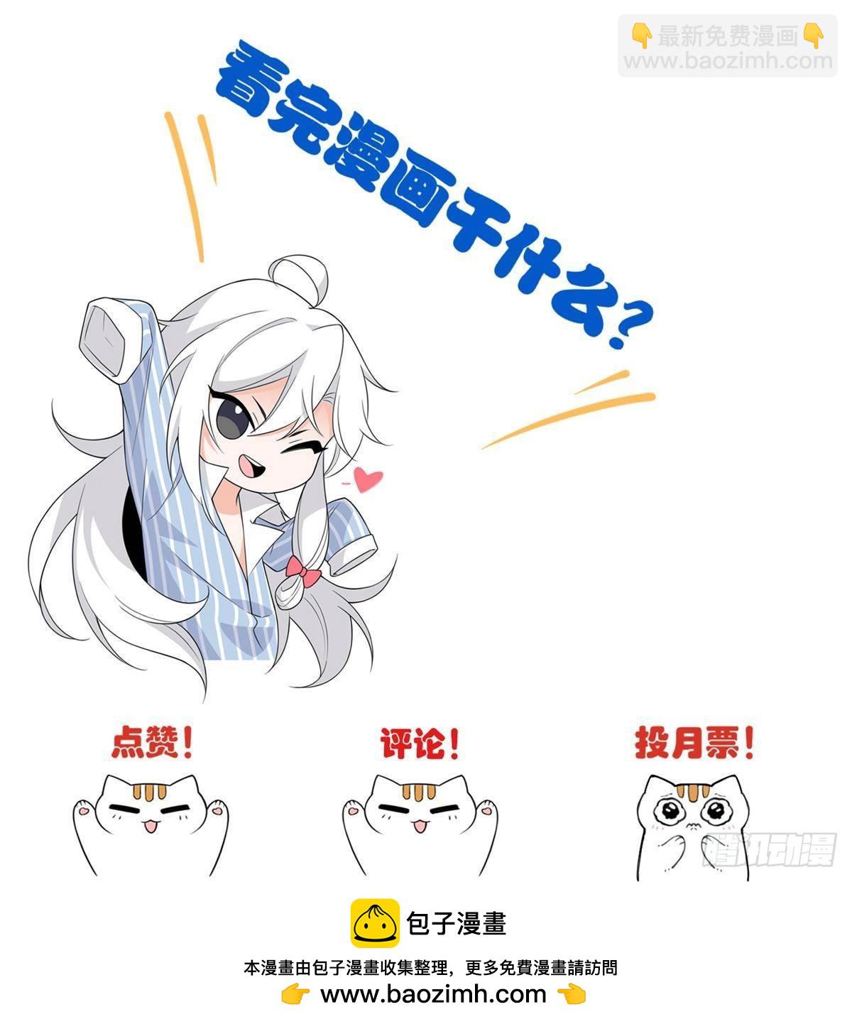 259 邪物恶毒！傻鸟真鸿~69