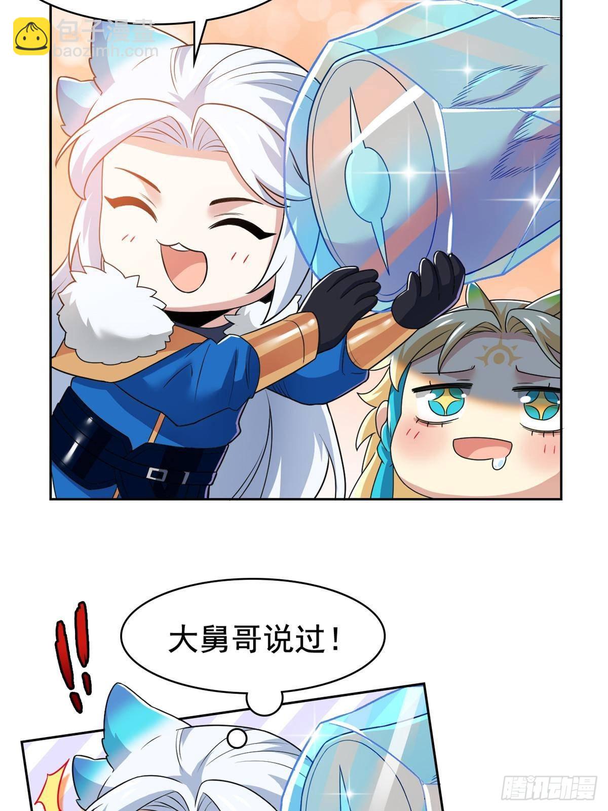 260 太好吃了~靠谱大鸟！10