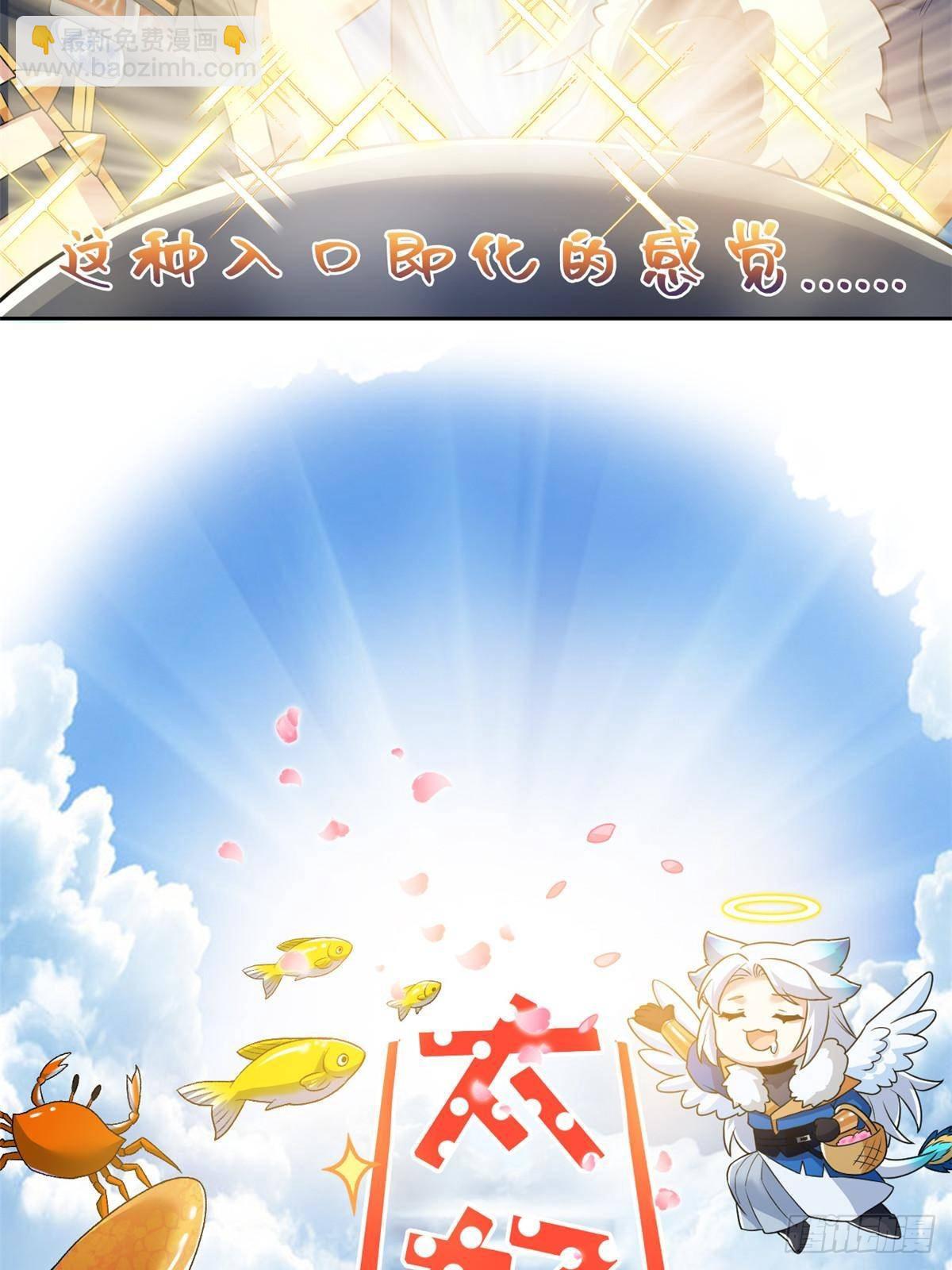 260 太好吃了~靠谱大鸟！24