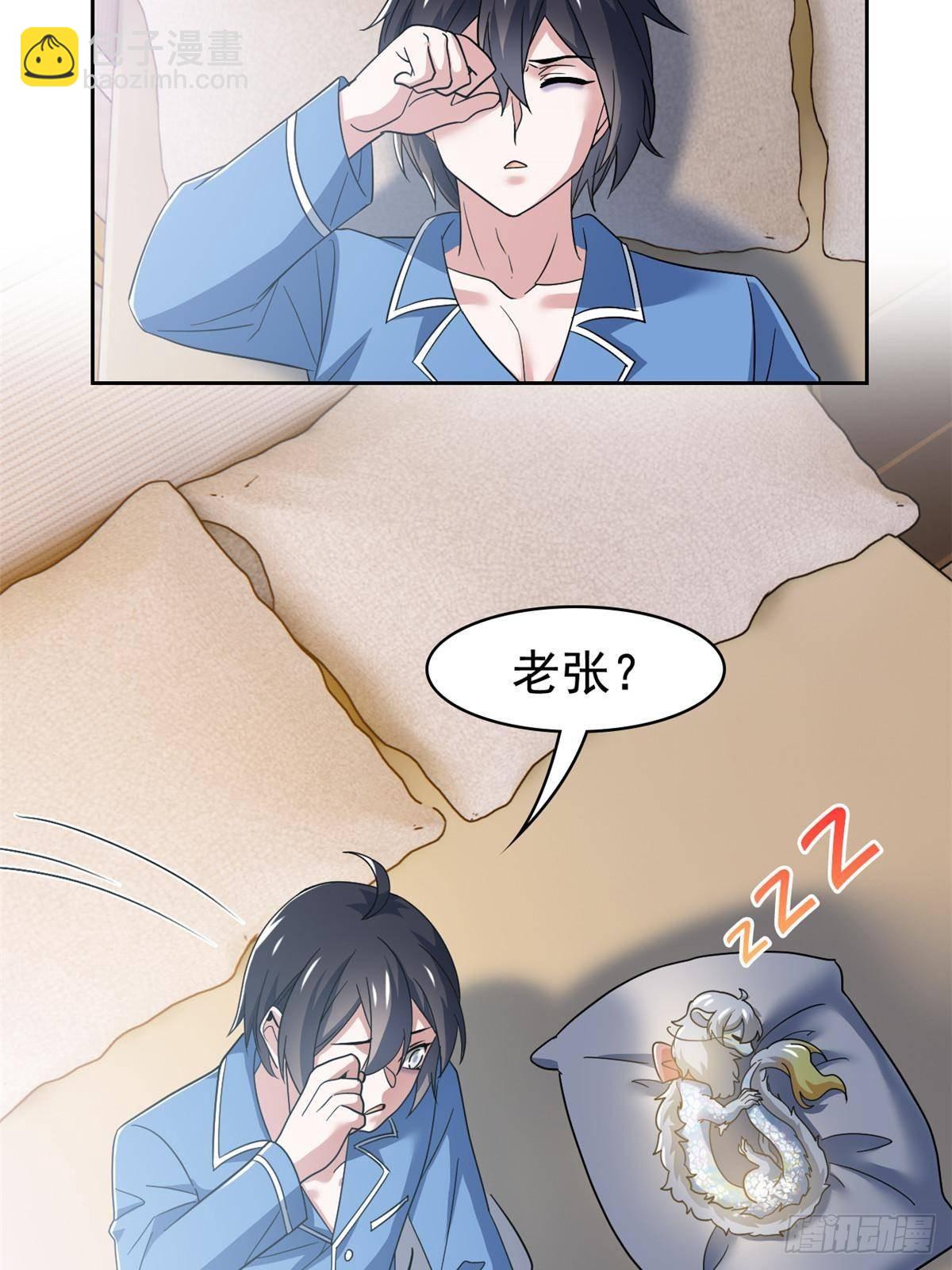 260 太好吃了~靠谱大鸟！4