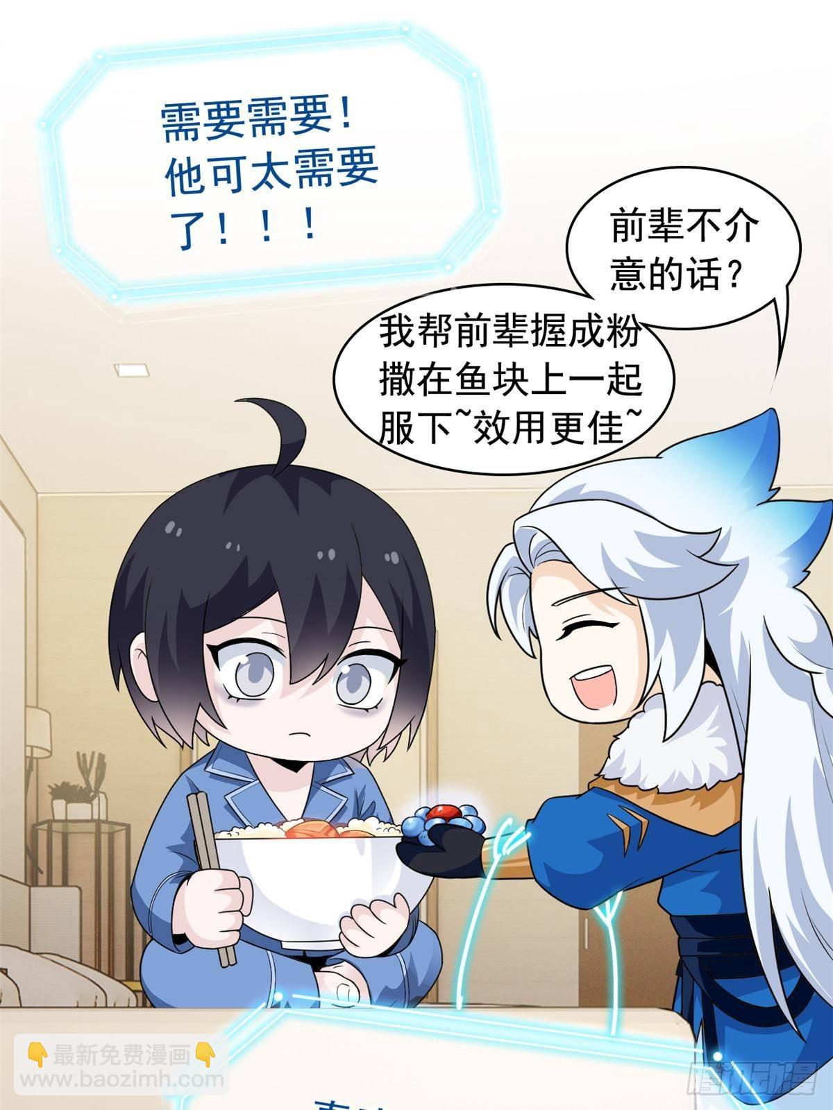 260 太好吃了~靠谱大鸟！46