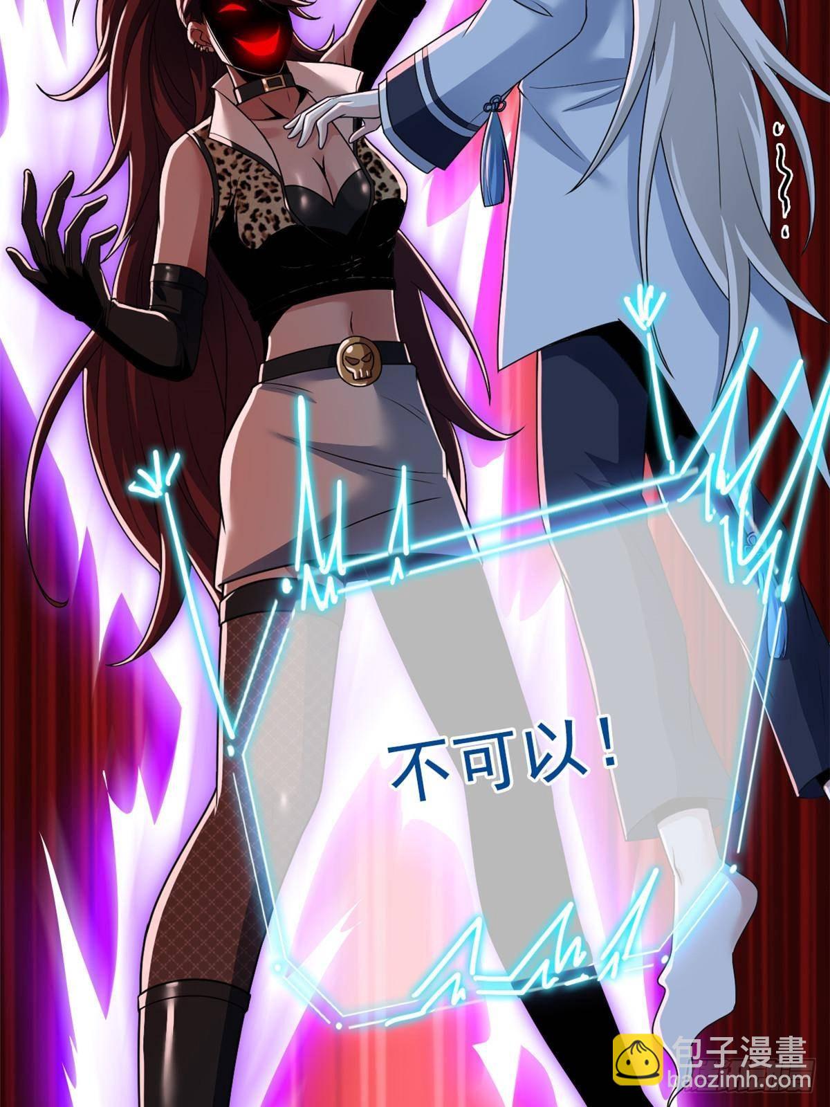 266 菜鸟D队，怕鬼队长58