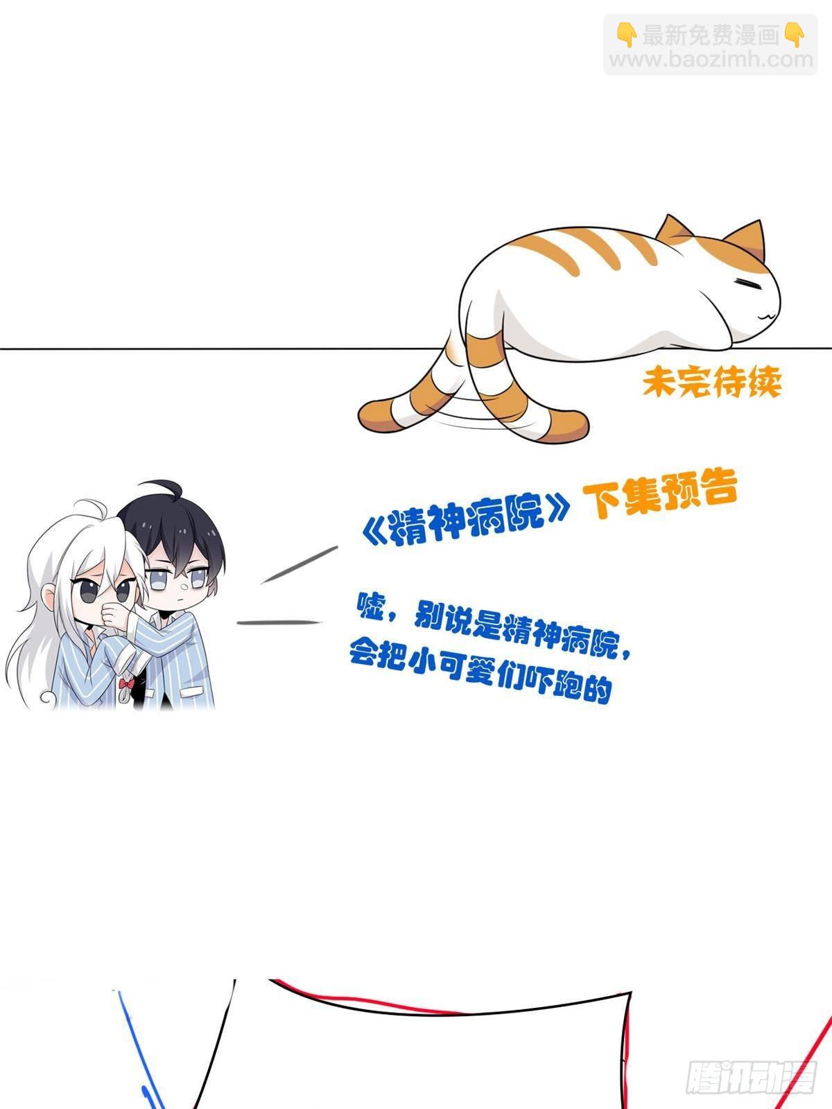 269 雷达老张，指哪打哪72
