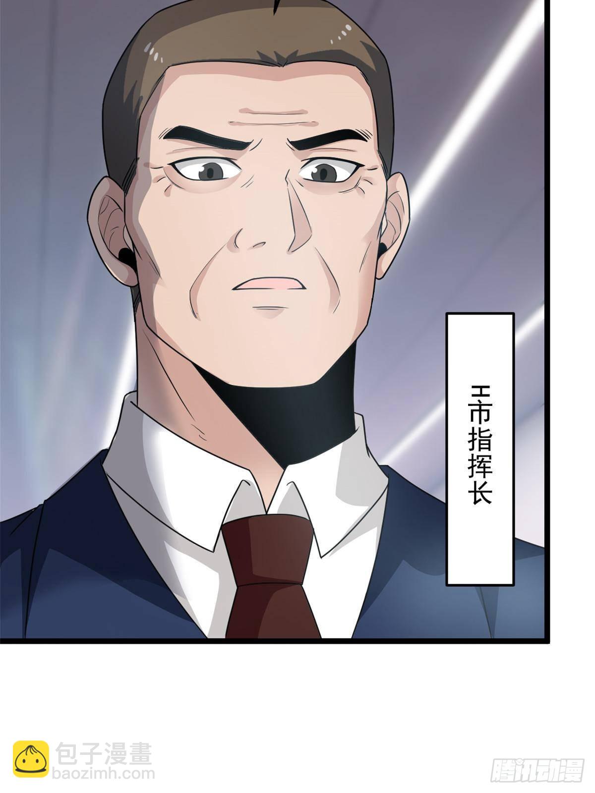 271 宁可错杀，不能放过-格10