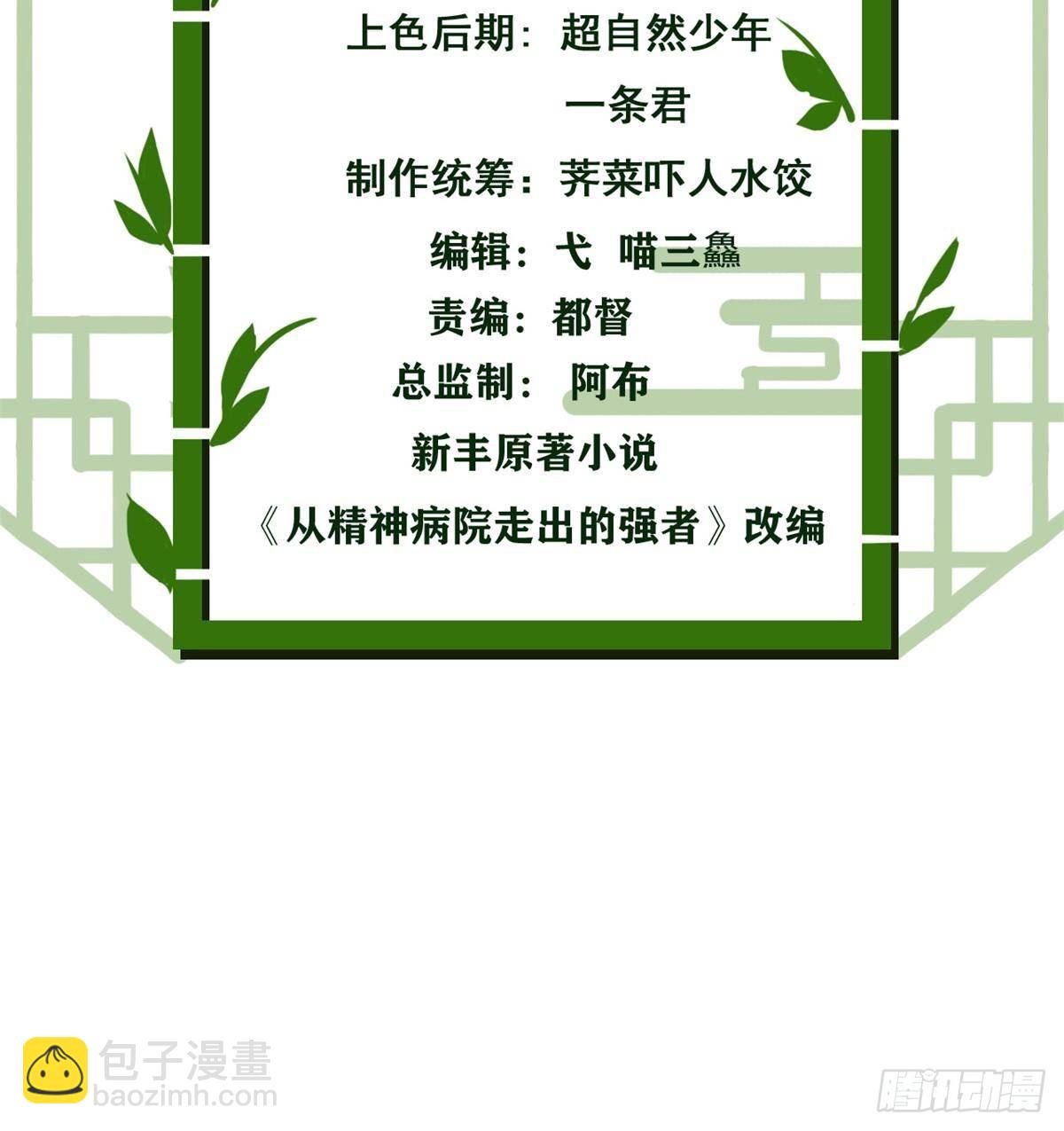 271 宁可错杀，不能放过-格2
