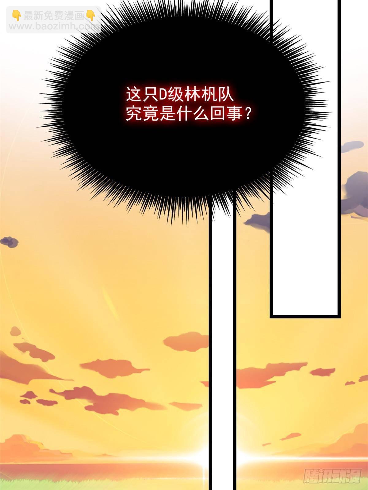 271 宁可错杀，不能放过-格31