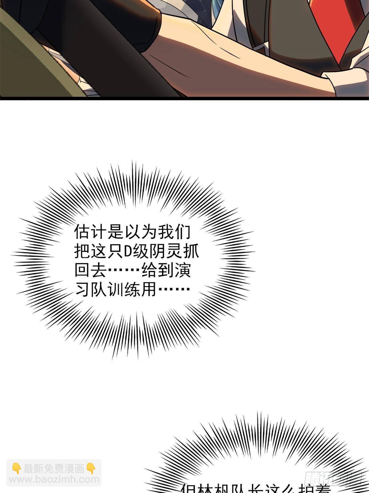 271 宁可错杀，不能放过-格36