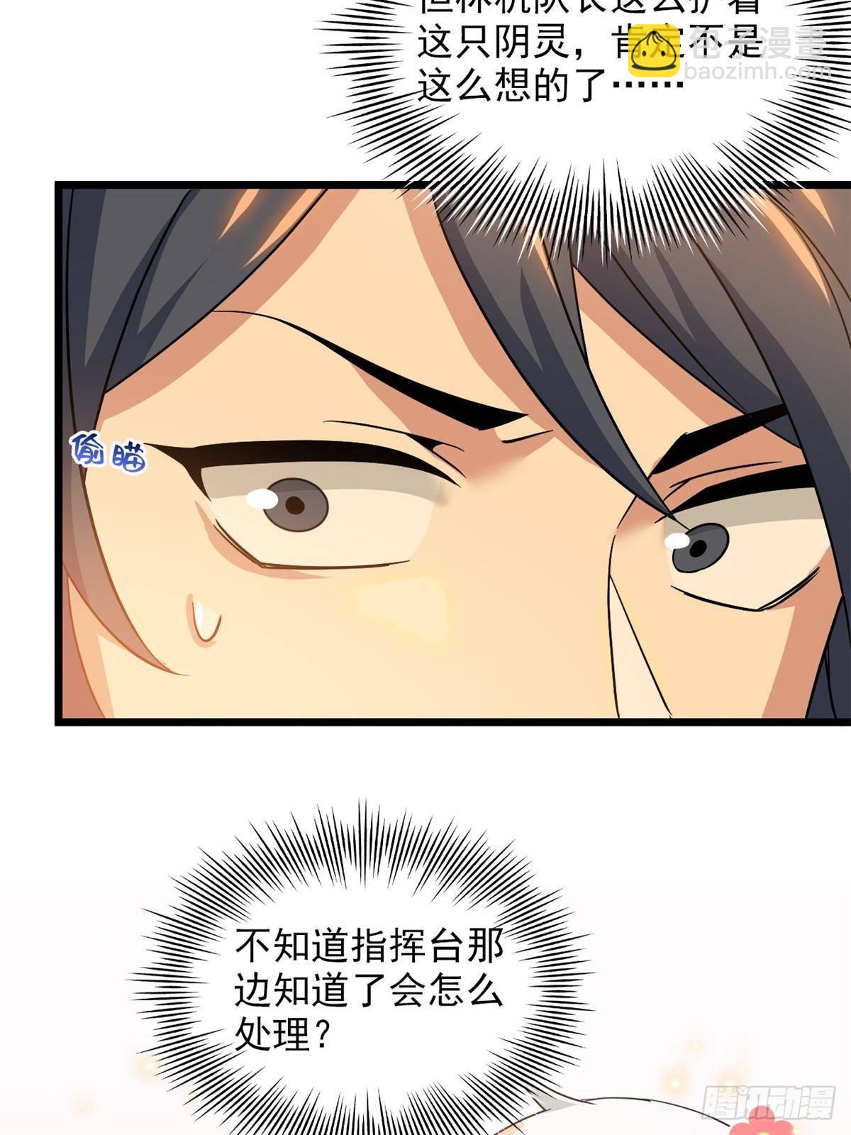 271 宁可错杀，不能放过-格37