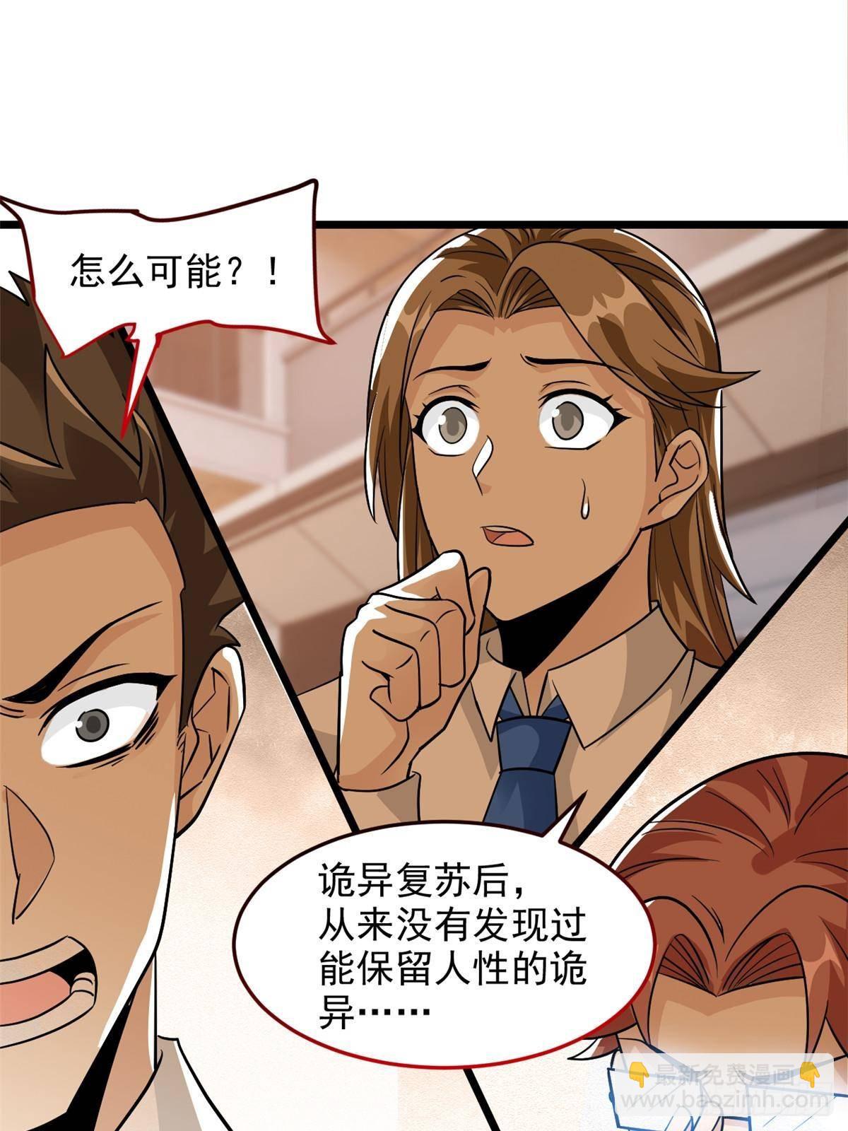 271 宁可错杀，不能放过-格65