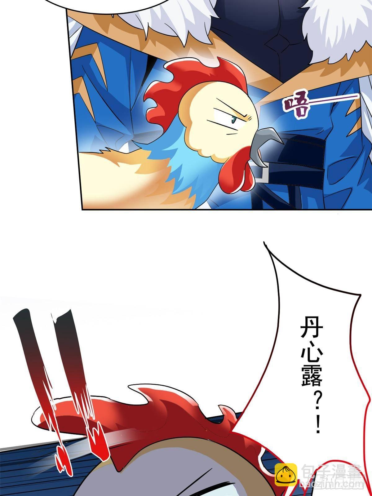 274 公鸡公鸡，你好香啊~34