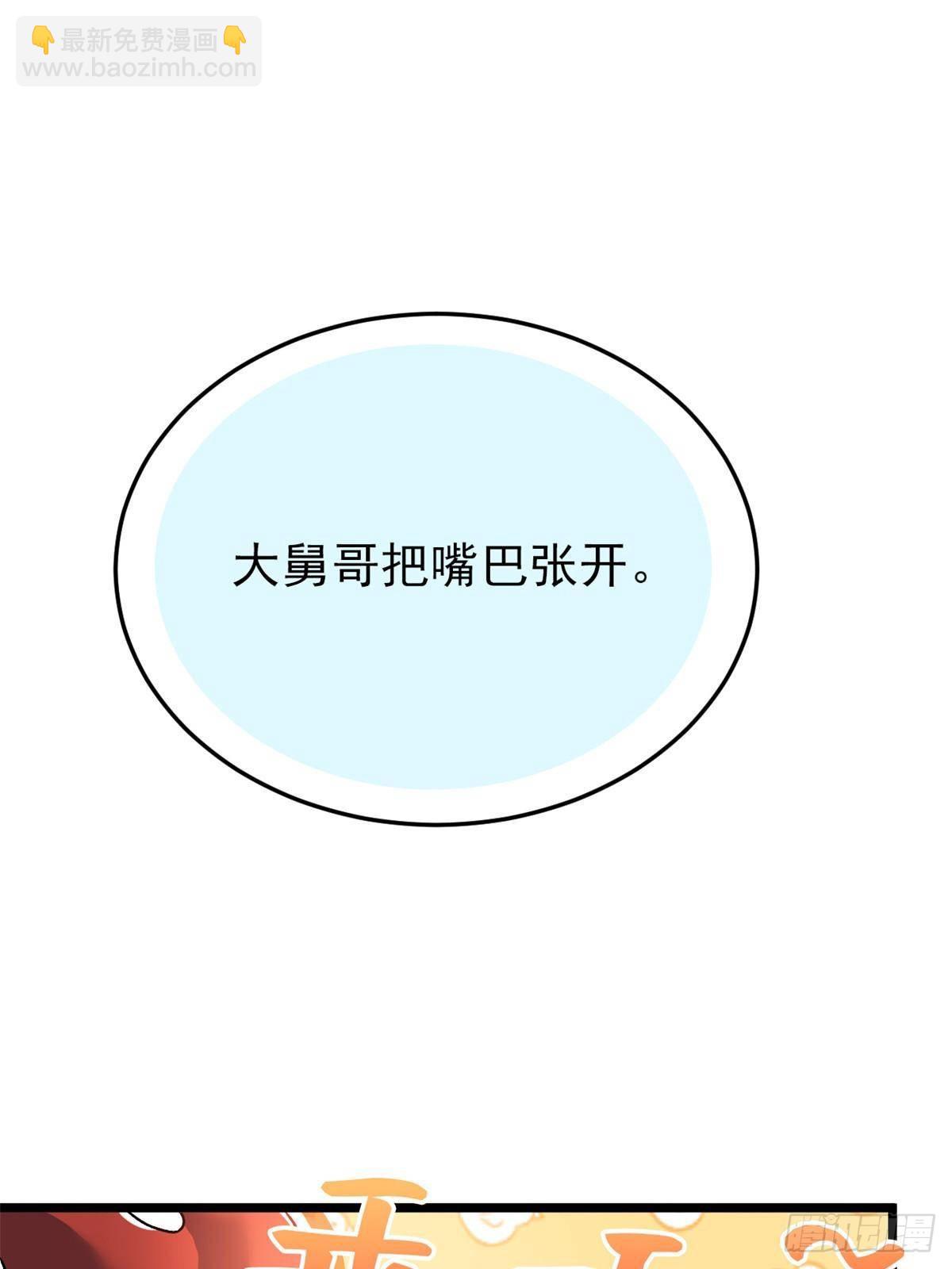 275 公鸡告状，渡珠给鸡48