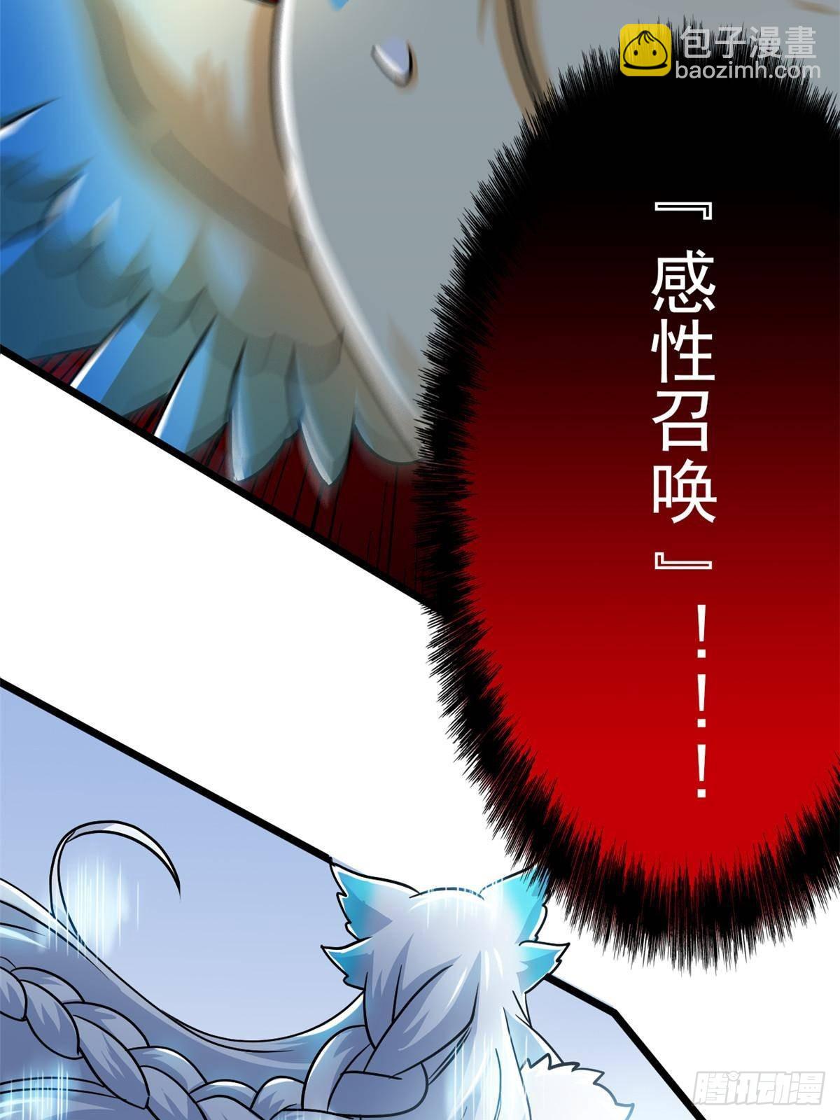275 公鸡告状，渡珠给鸡5