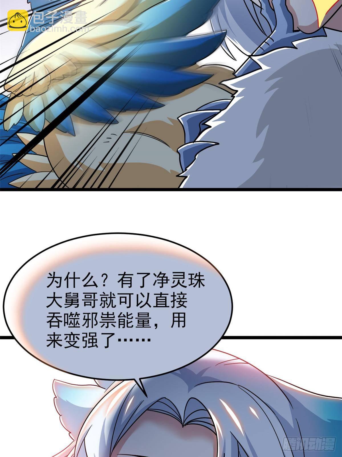 275 公鸡告状，渡珠给鸡61