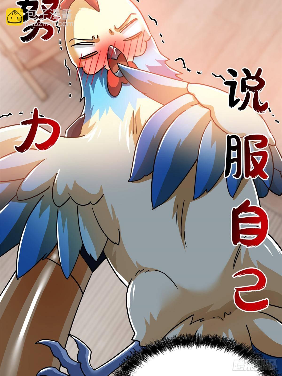 275 公鸡告状，渡珠给鸡63