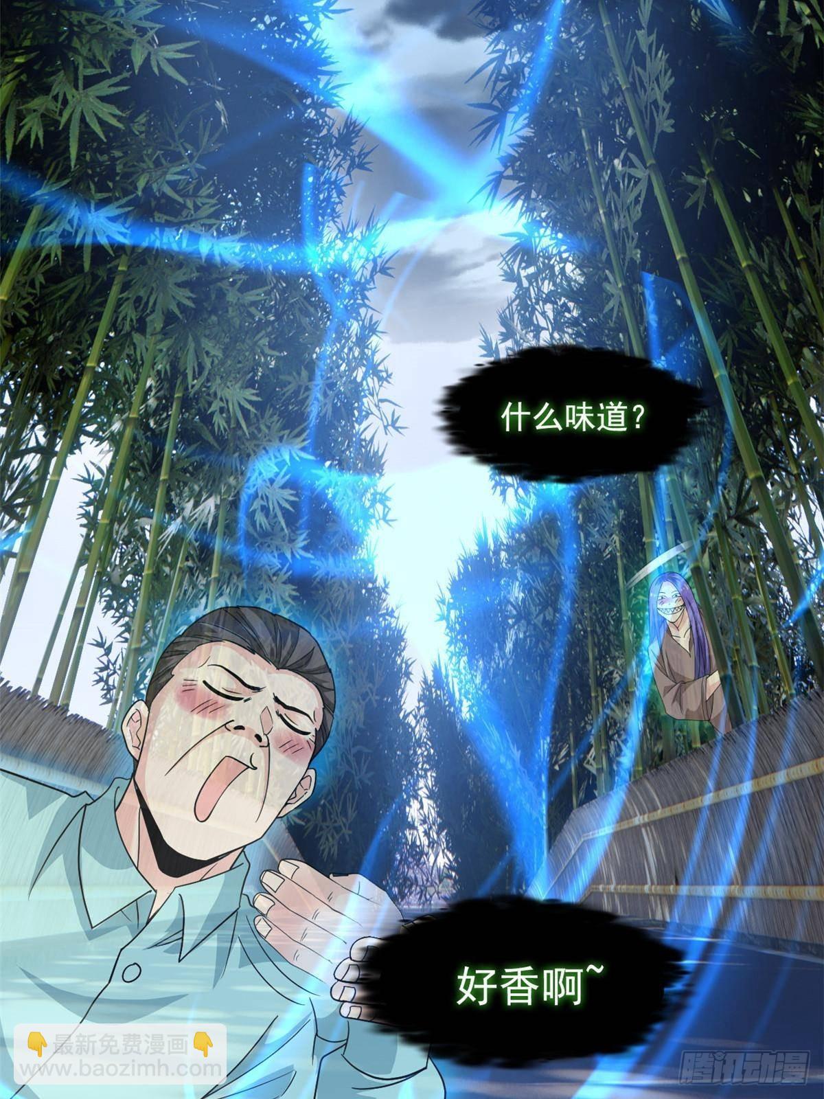 276 自求多福，有我在呢18