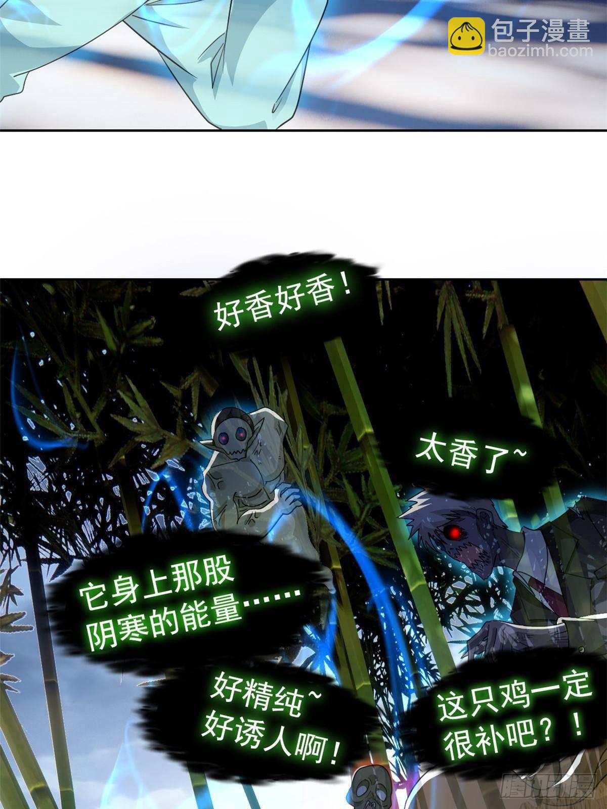 276 自求多福，有我在呢19