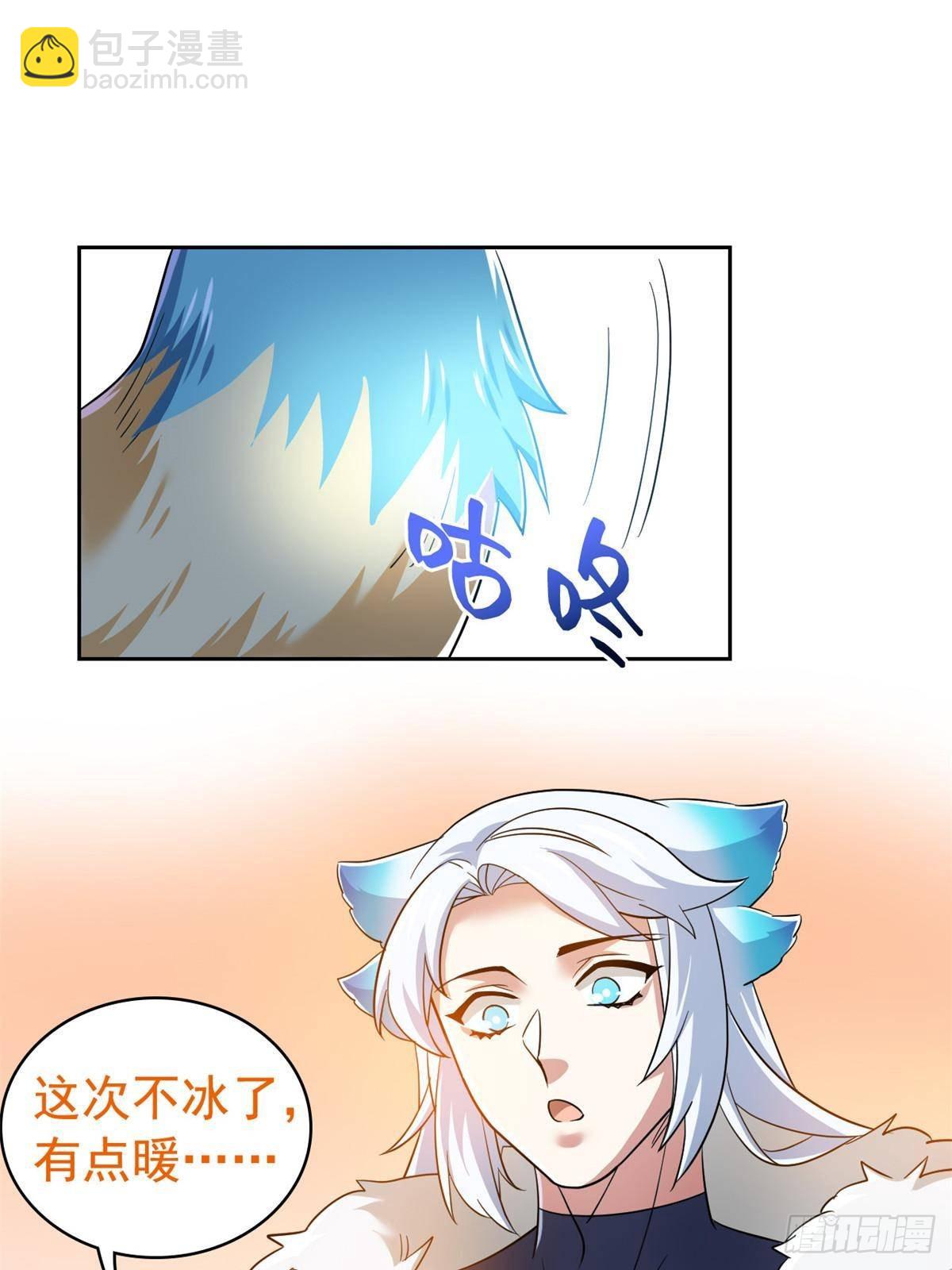 276 自求多福，有我在呢3