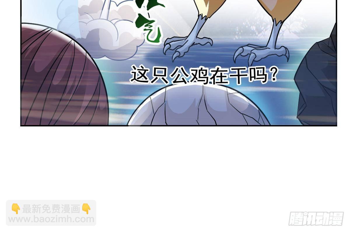 276 自求多福，有我在呢30