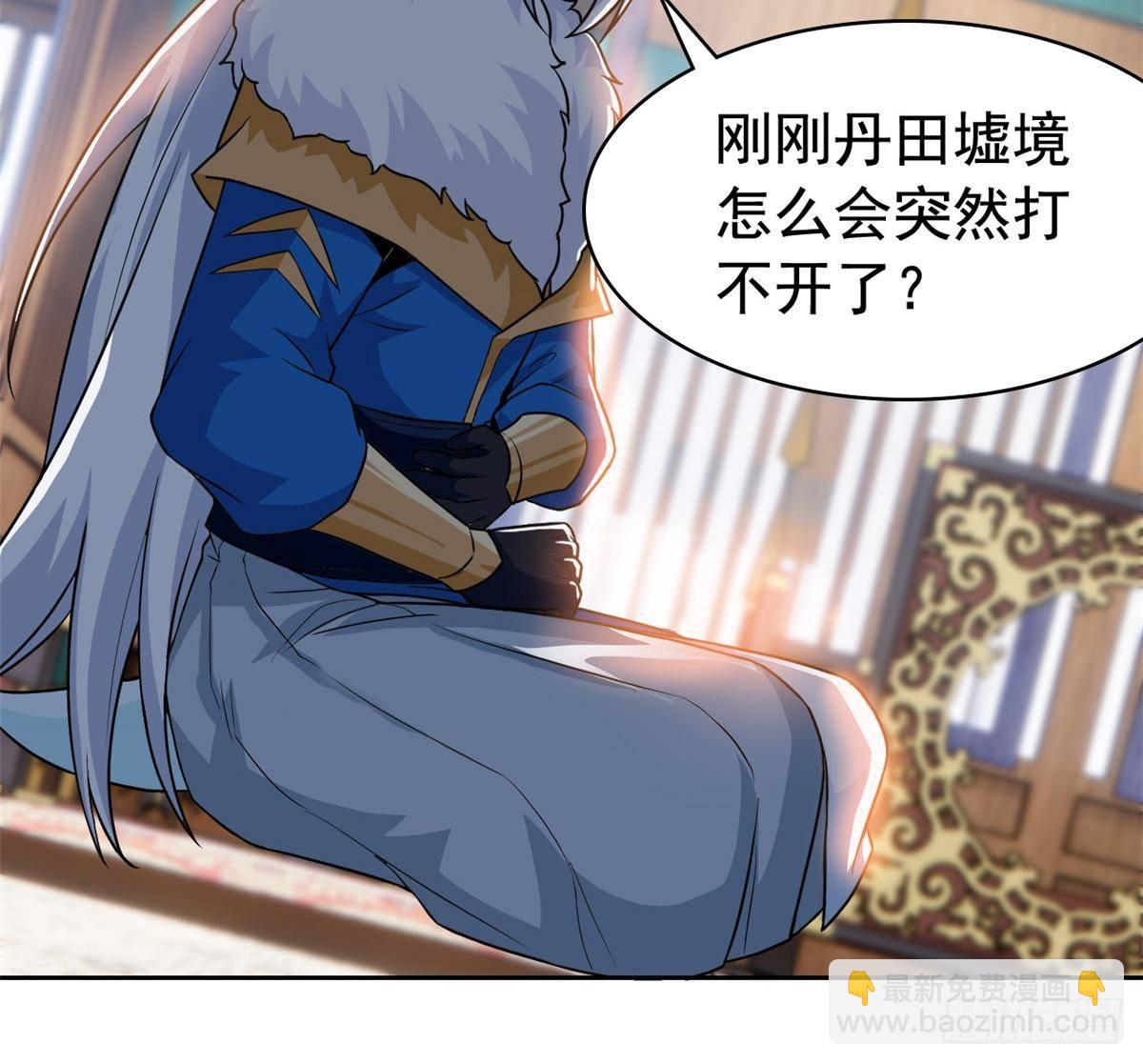 276 自求多福，有我在呢36