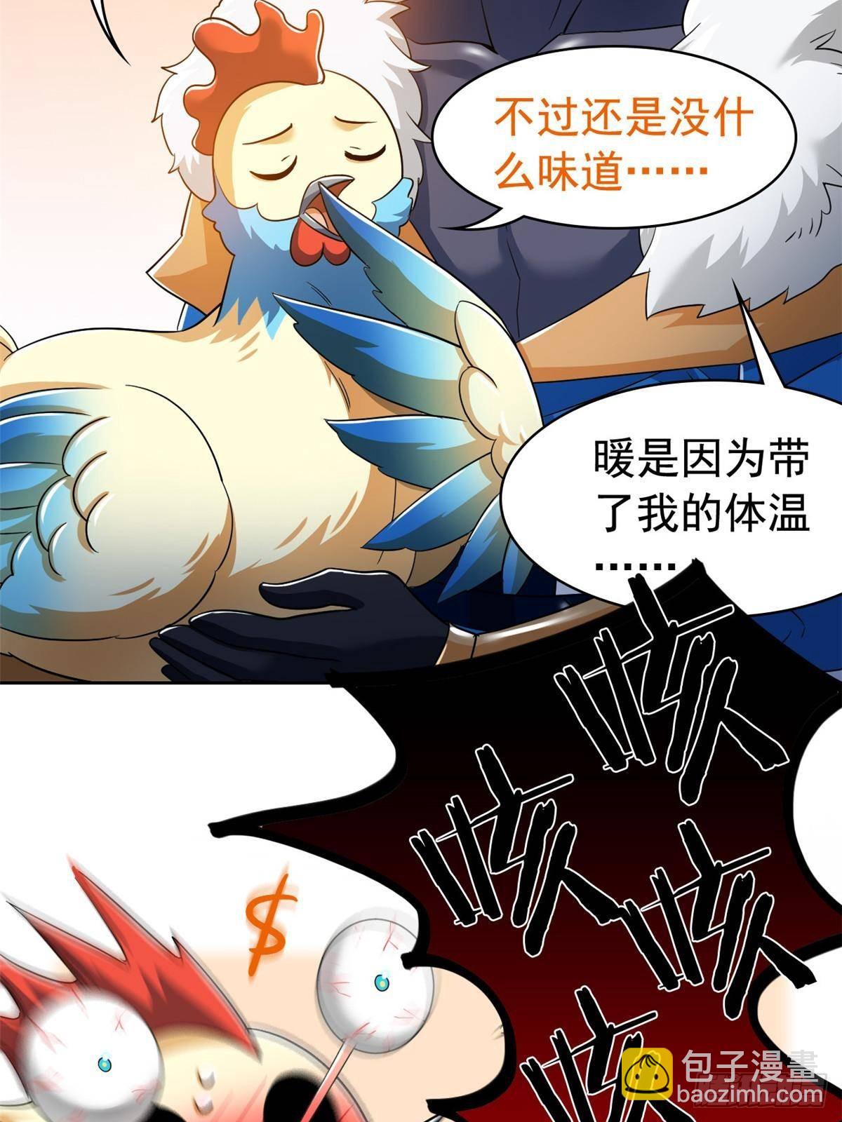 276 自求多福，有我在呢4