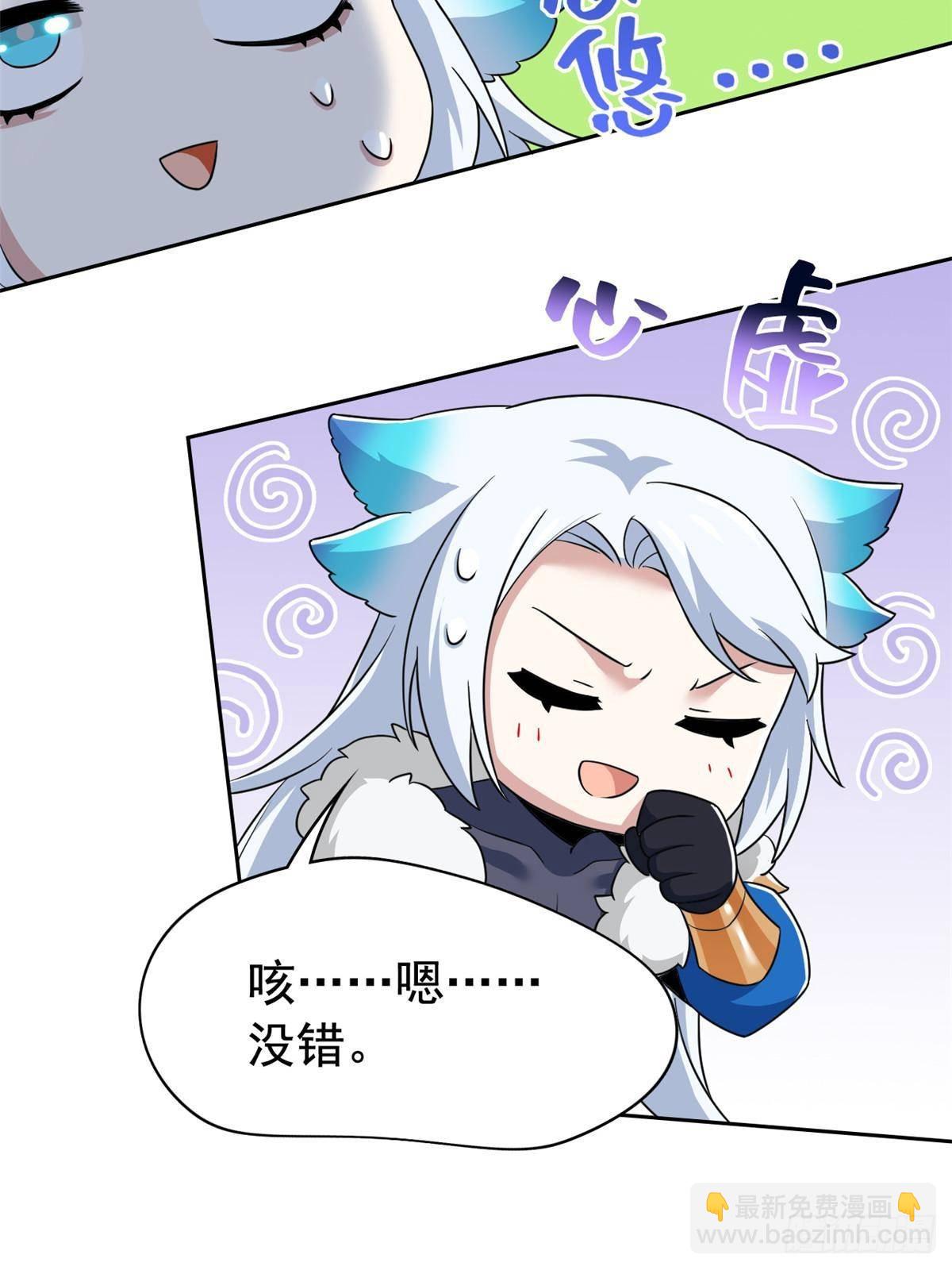276 自求多福，有我在呢42