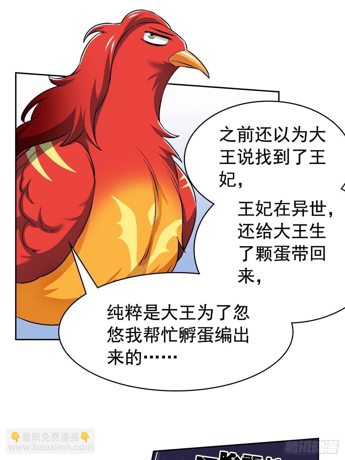 276 自求多福，有我在呢43