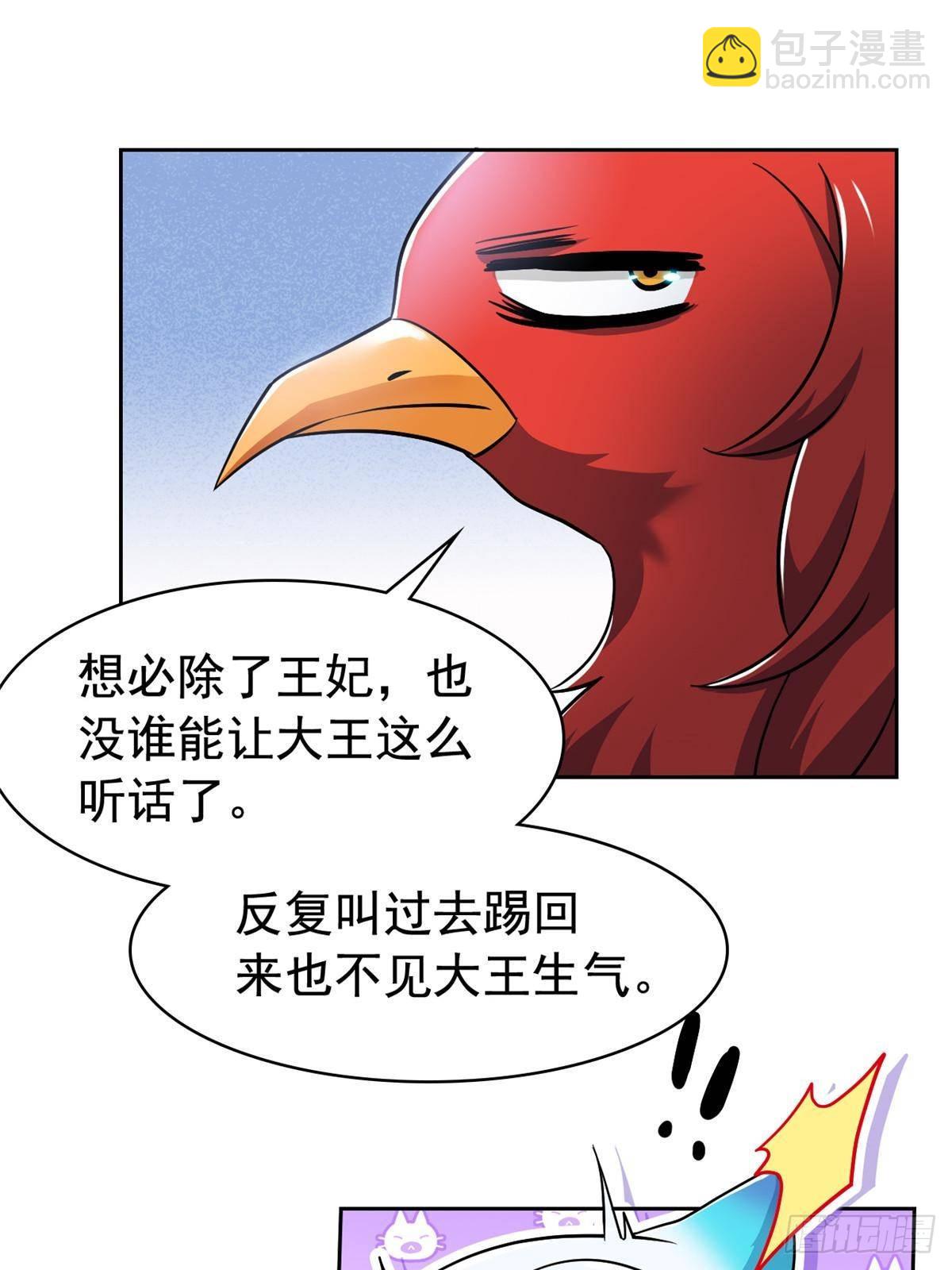 276 自求多福，有我在呢47
