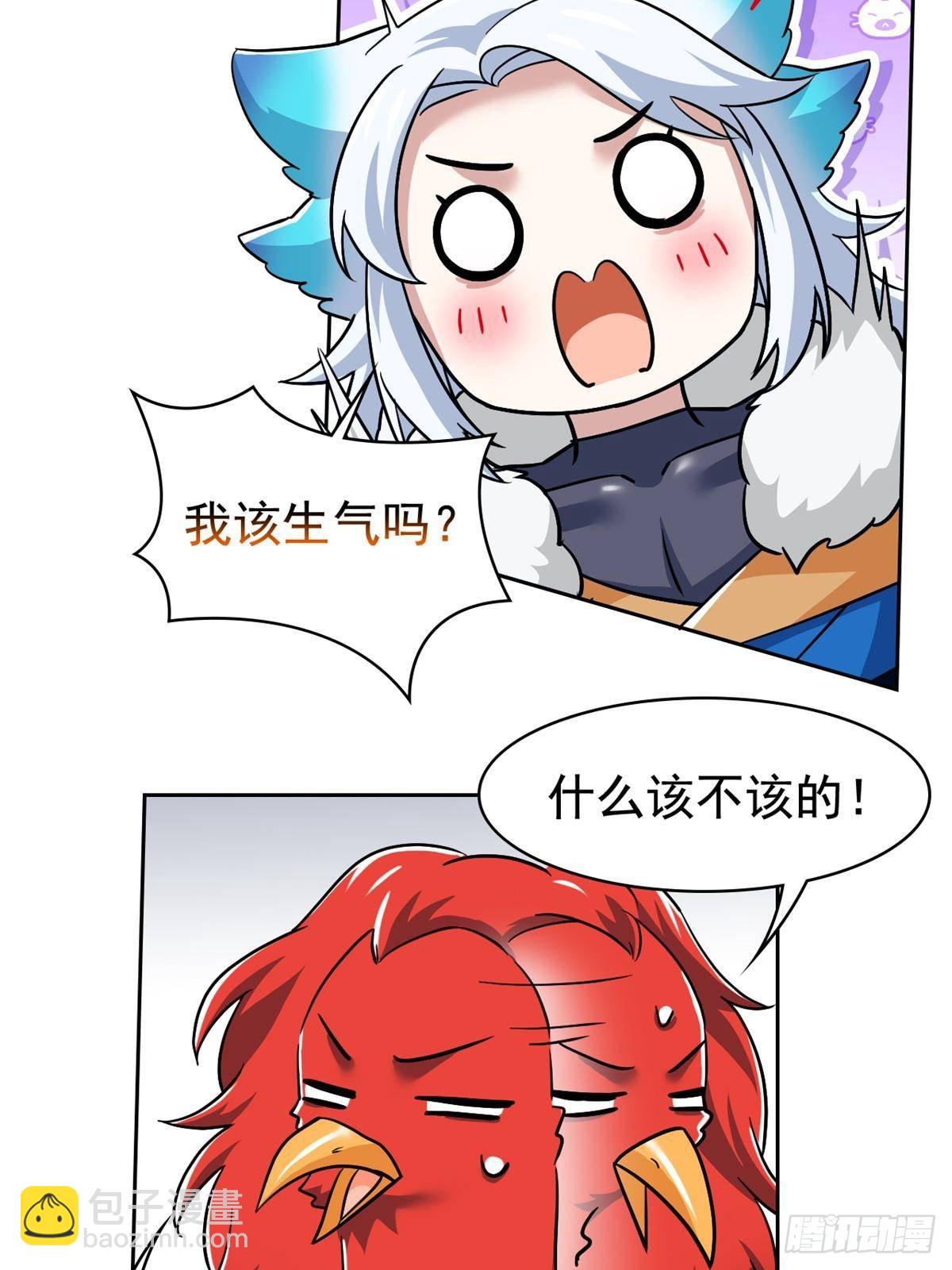 276 自求多福，有我在呢48