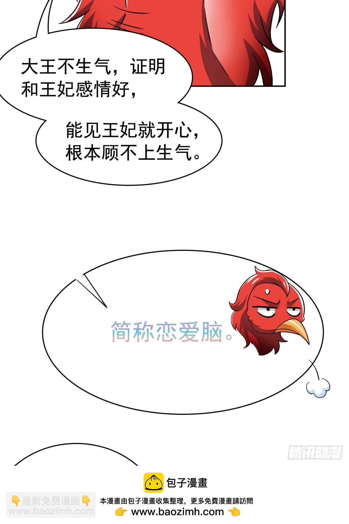 276 自求多福，有我在呢49