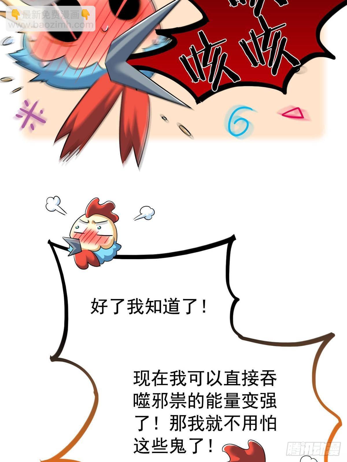 276 自求多福，有我在呢5