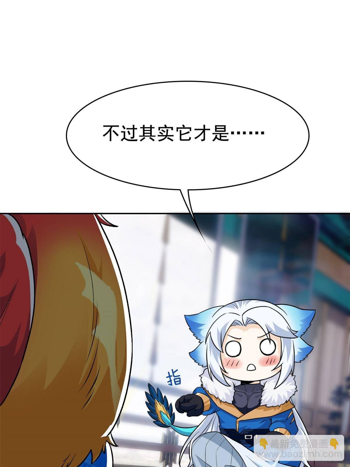 276 自求多福，有我在呢56