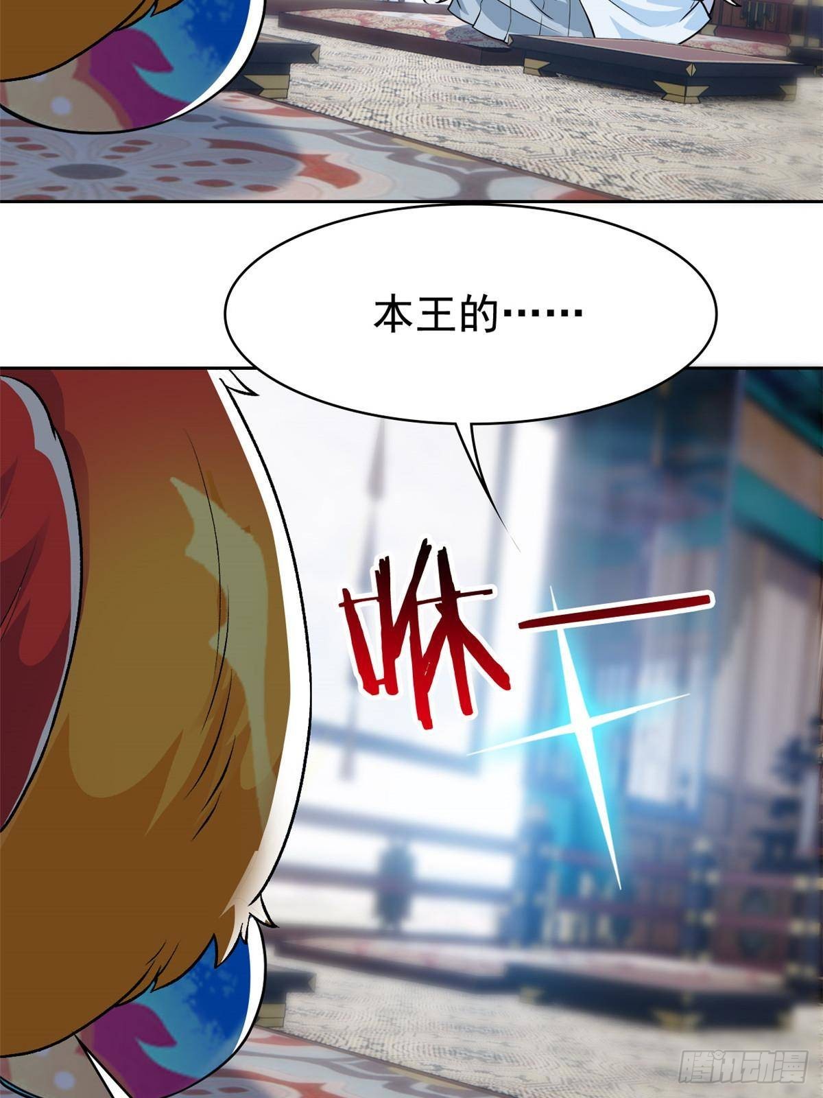 276 自求多福，有我在呢57