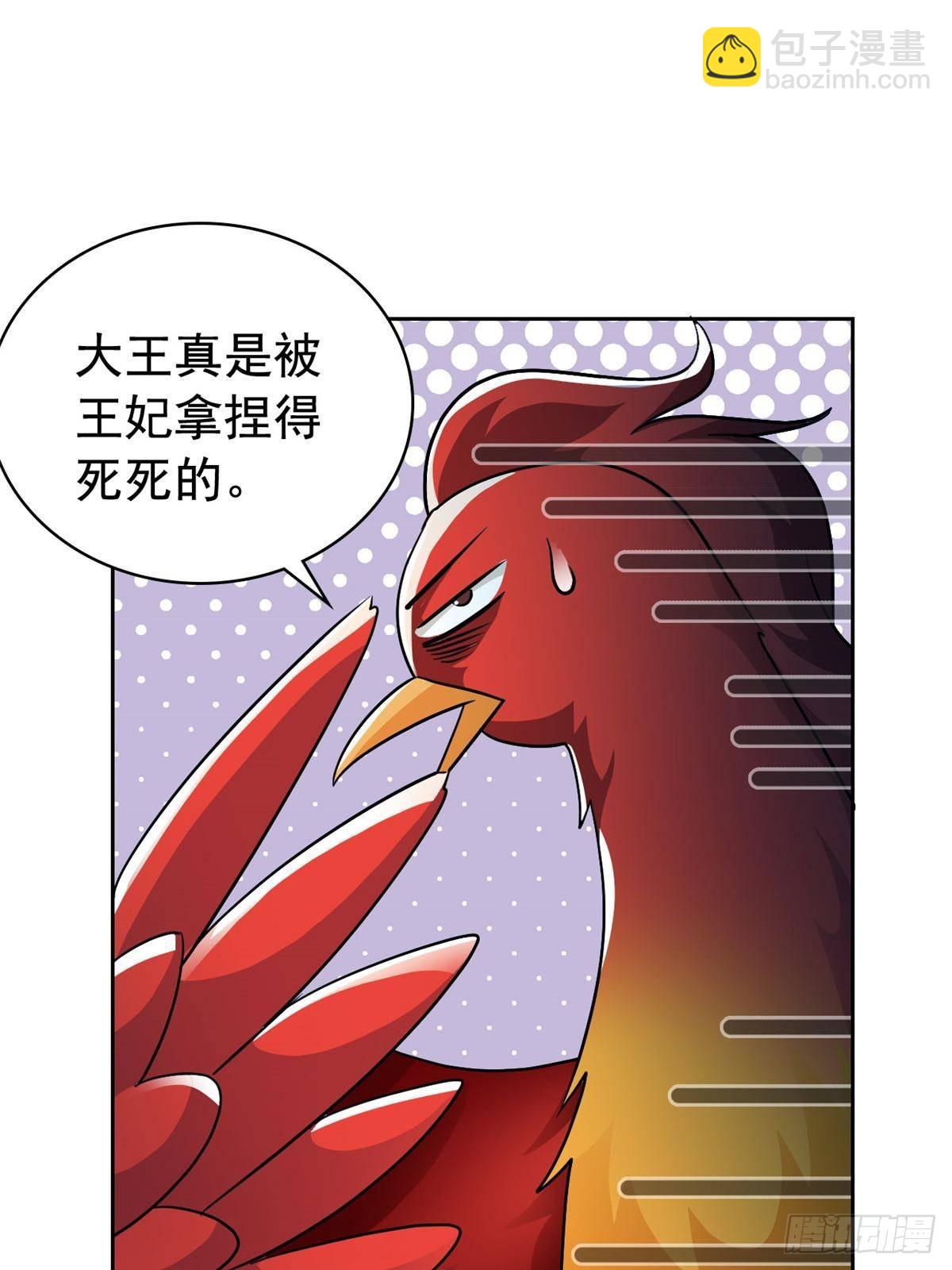 276 自求多福，有我在呢59
