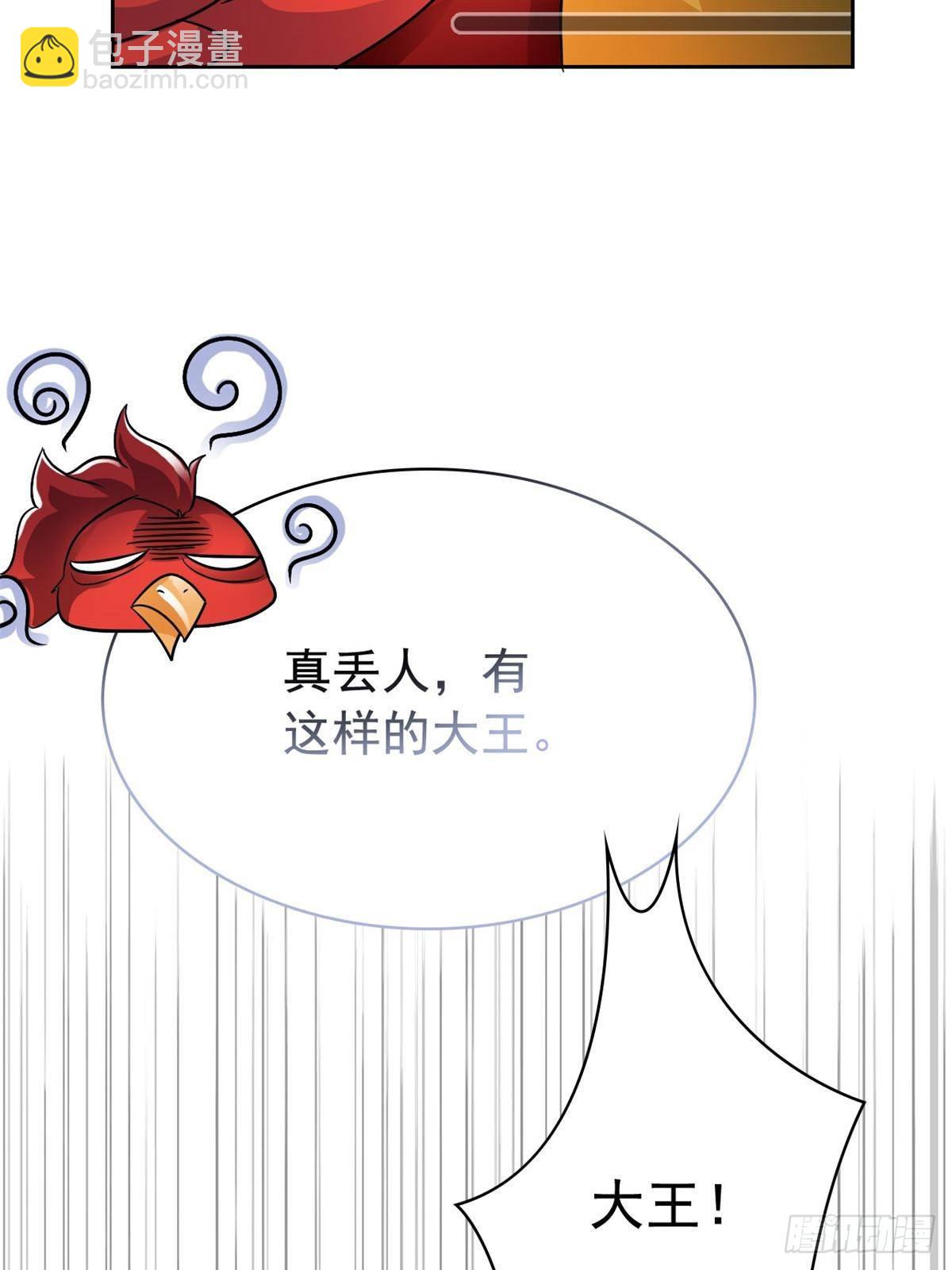 276 自求多福，有我在呢60